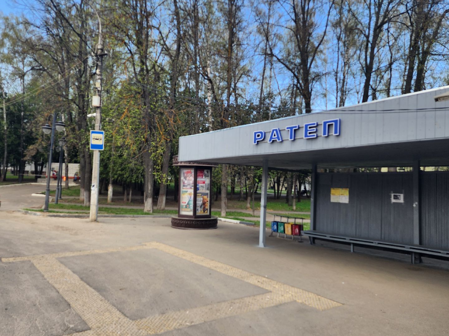 серпухов, вечный огонь на улице ногина, вов,