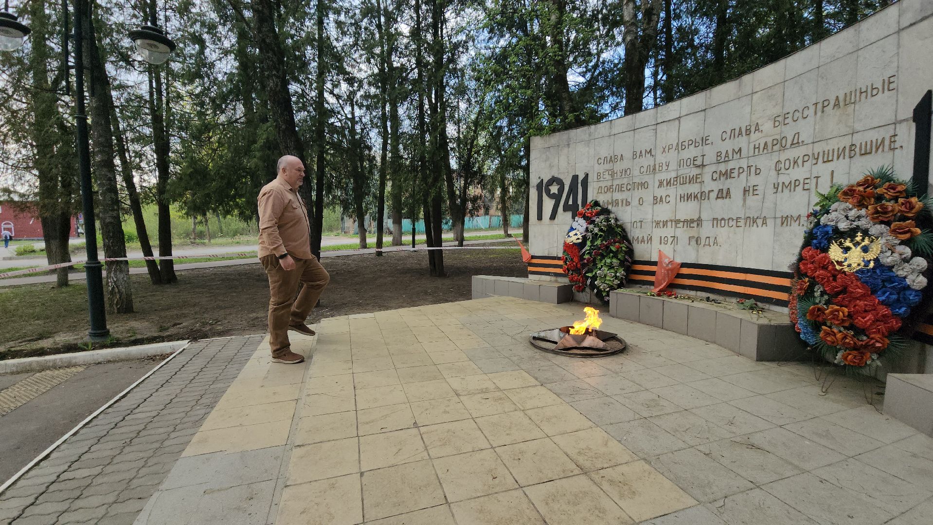 серпухов, вечный огонь на улице ногина, вов,