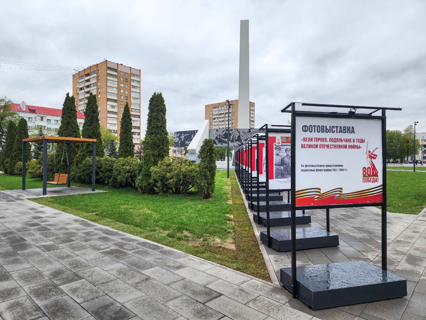 Подольск, фотовыставка, 80 лет победе,защитники отечества,
