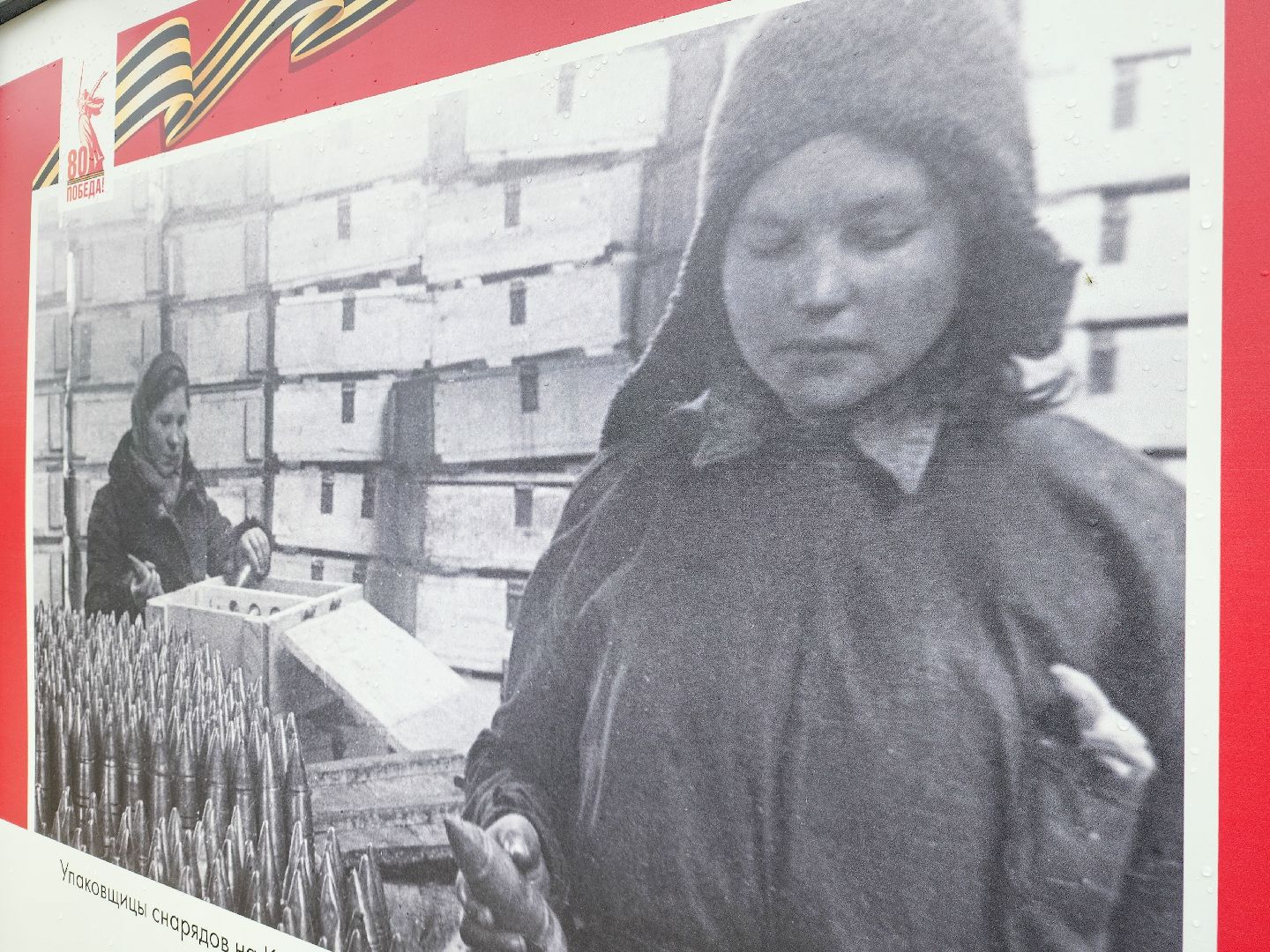 Подольск, фотовыставка, 80 лет победе,защитники отечества,