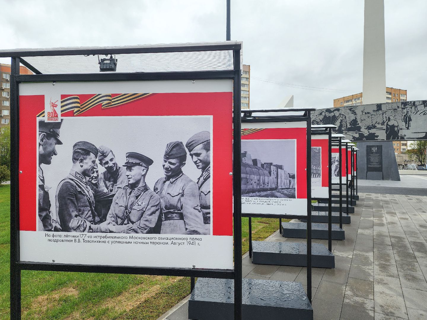 Подольск, фотовыставка, 80 лет победе,защитники отечества,