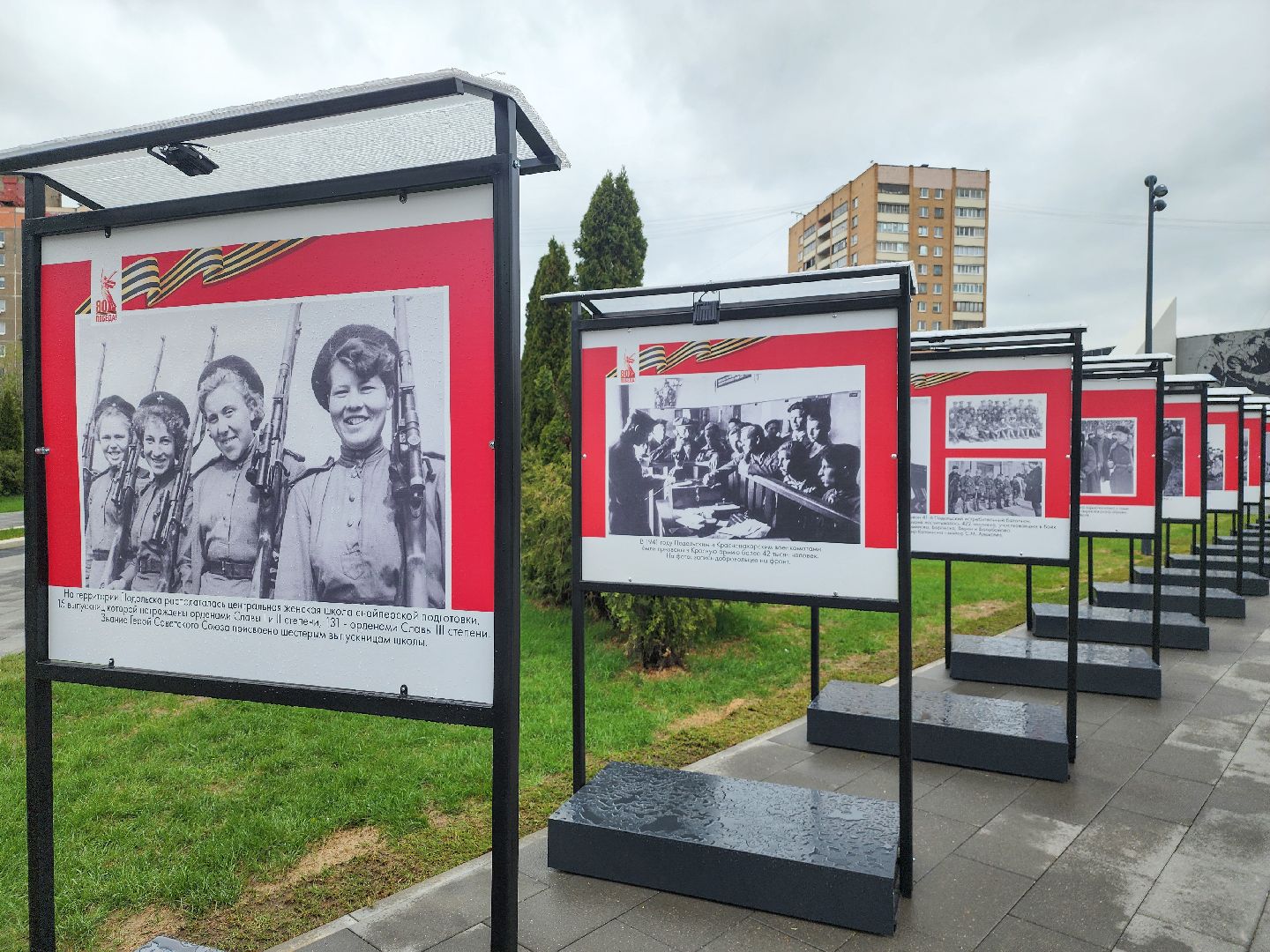 Подольск, фотовыставка, 80 лет победе,защитники отечества,