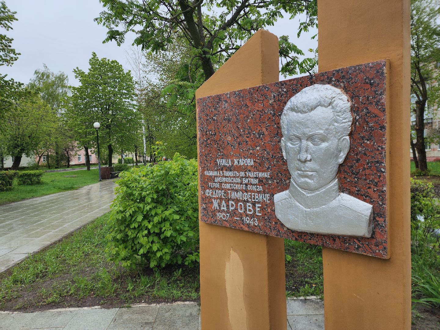 9 мая, день победы, шатура,