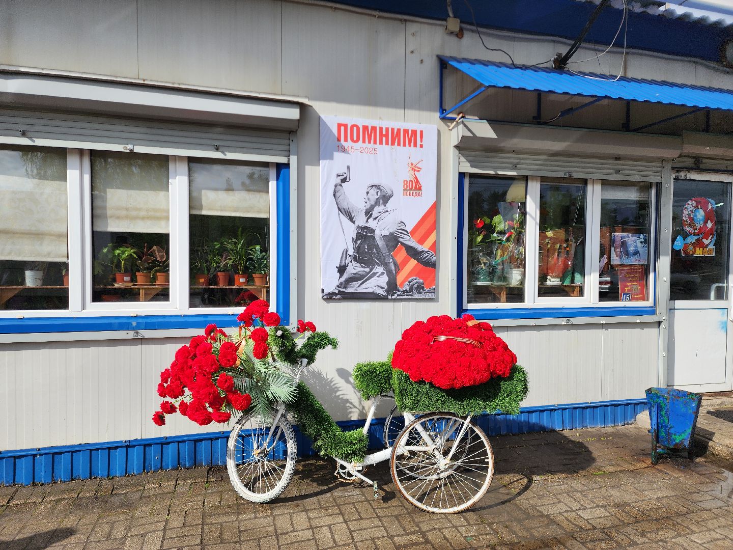 9 мая, день победы, шатура,