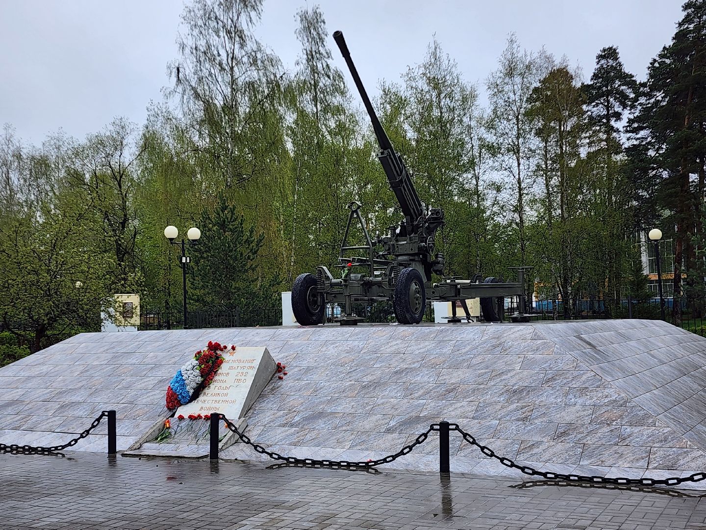 9 мая, день победы, шатура,