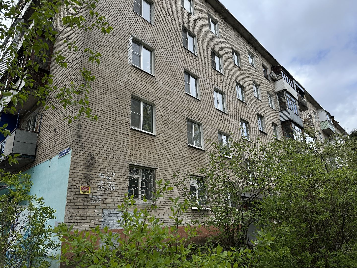 пушкино, пушкинский городской округ, ветеран великой отечественной войны, ветераны, великая отечественная война, памятные таблички участникам вов,