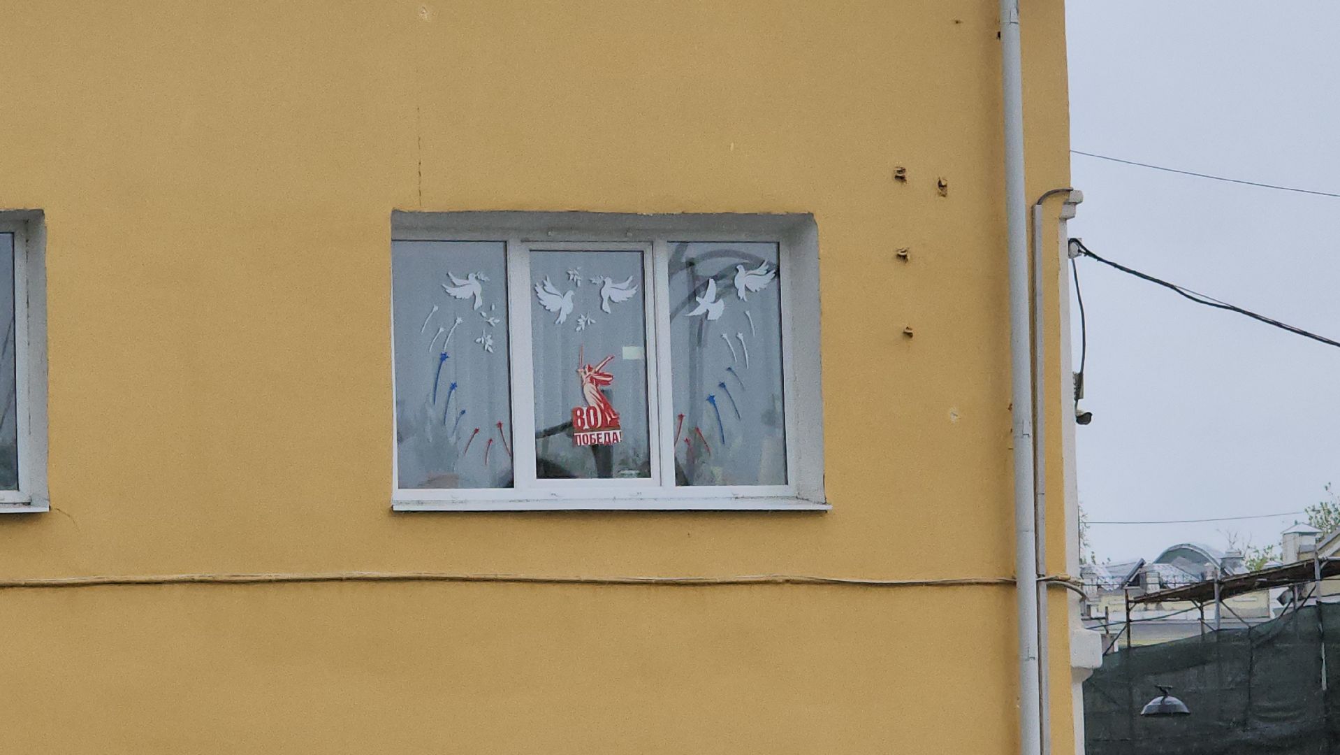 серпухов, подмосковье, 9 мая, украсили город,