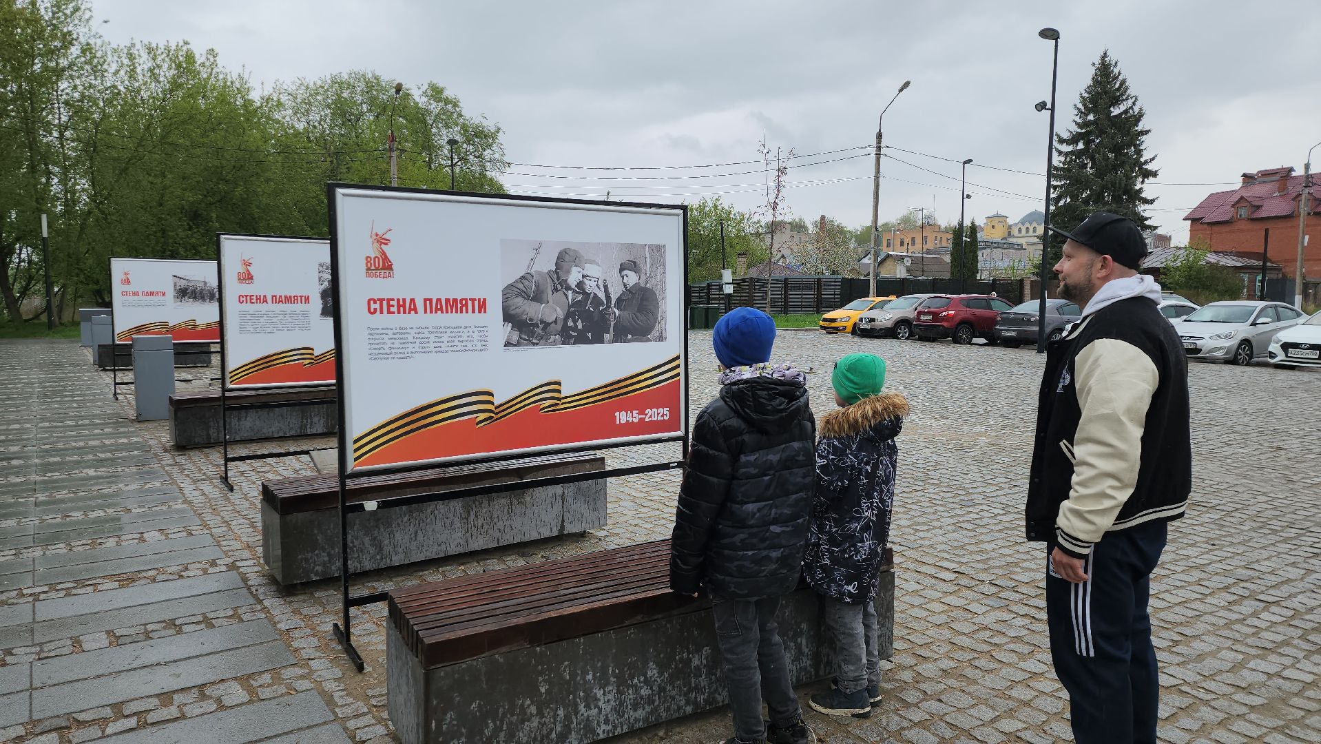 серпухов, подмосковье, стена памяти, 9 мая,