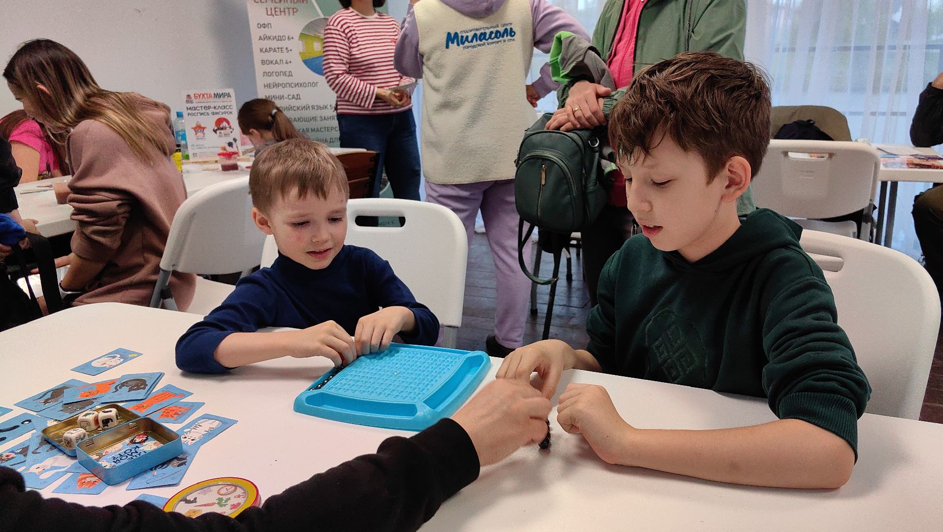 настольные игры, парк, воображение, фантазия,