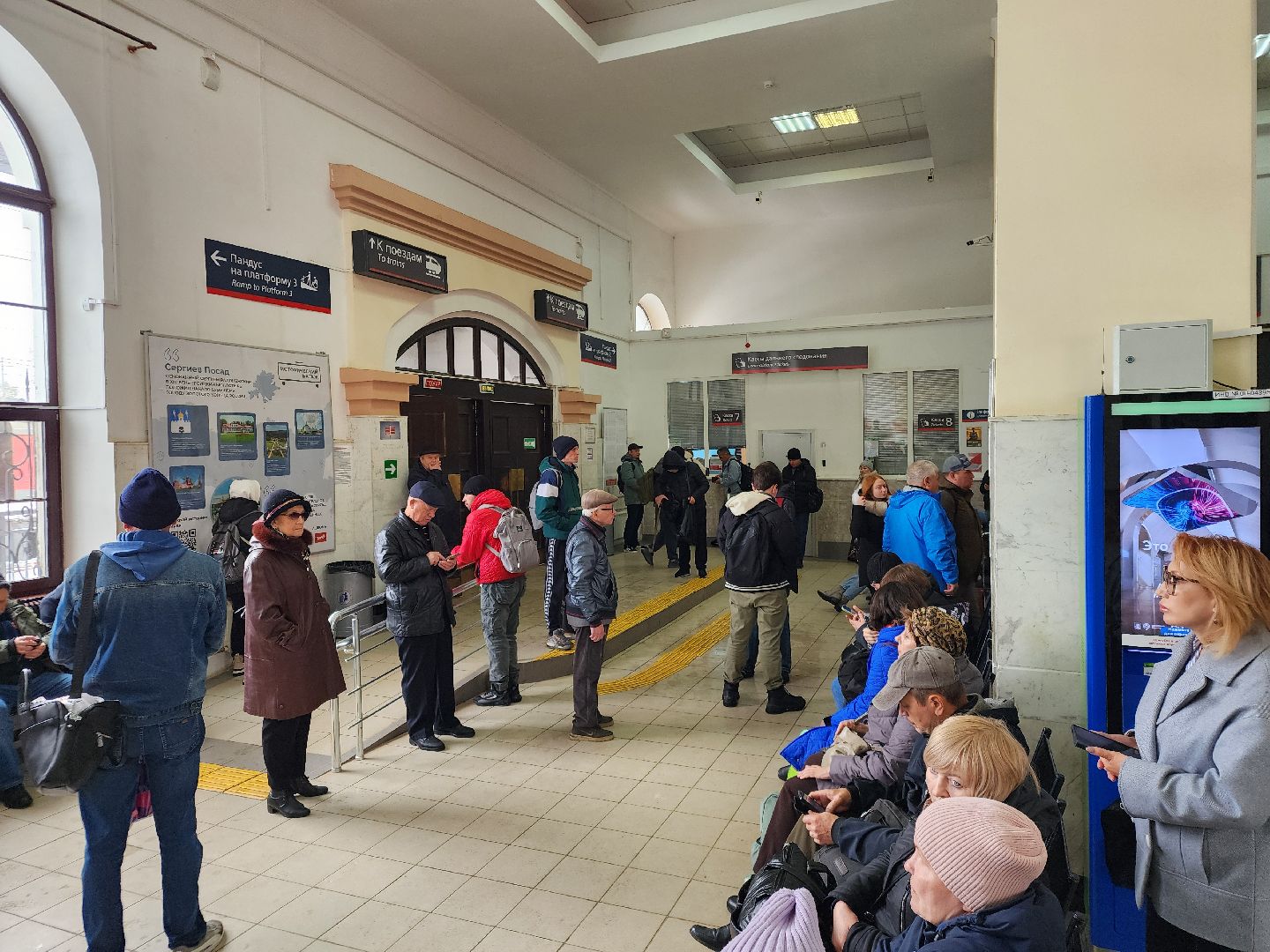 сергиев посад, софрино, электрички, задержки,