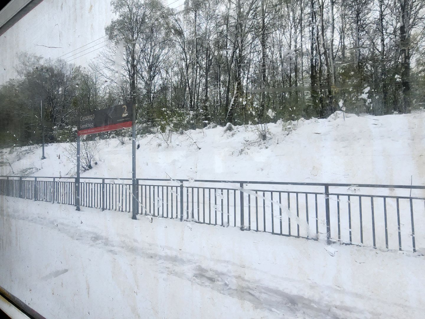 сергиев посад, софрино, электрички, задержки,