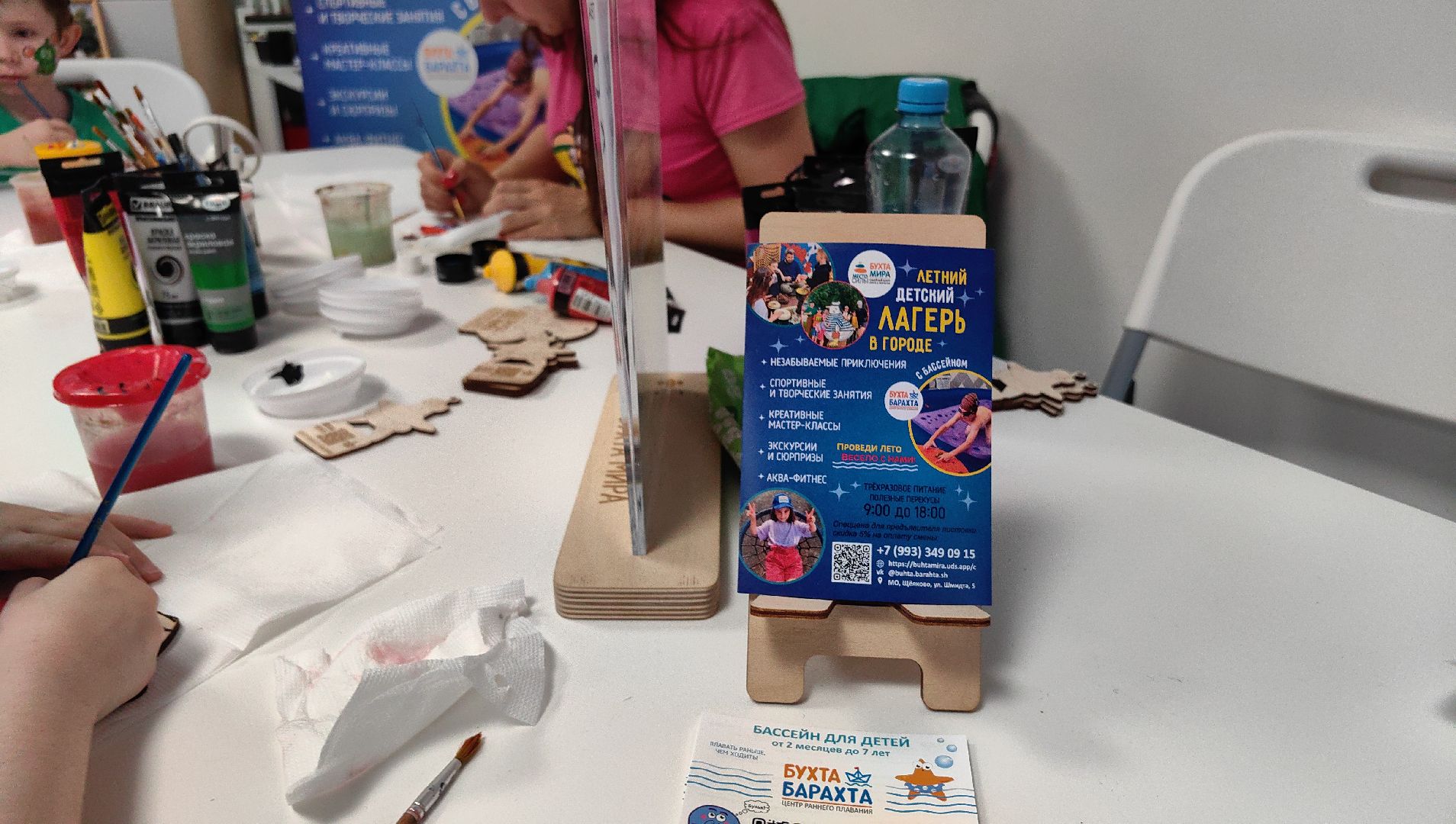 мастер-класс, акриловые краски, брелок,  роспись, парк,