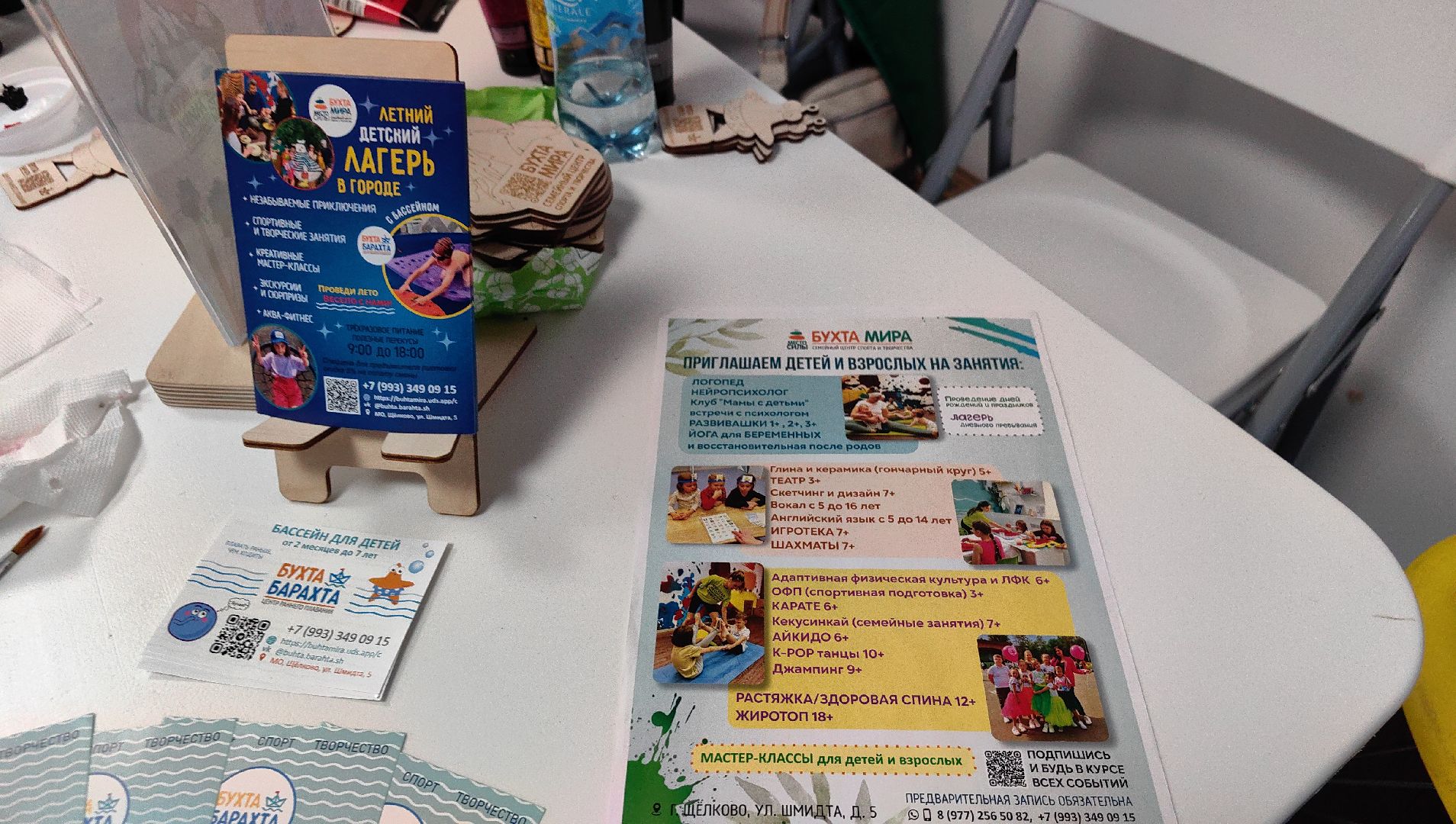 мастер-класс, акриловые краски, брелок,  роспись, парк,