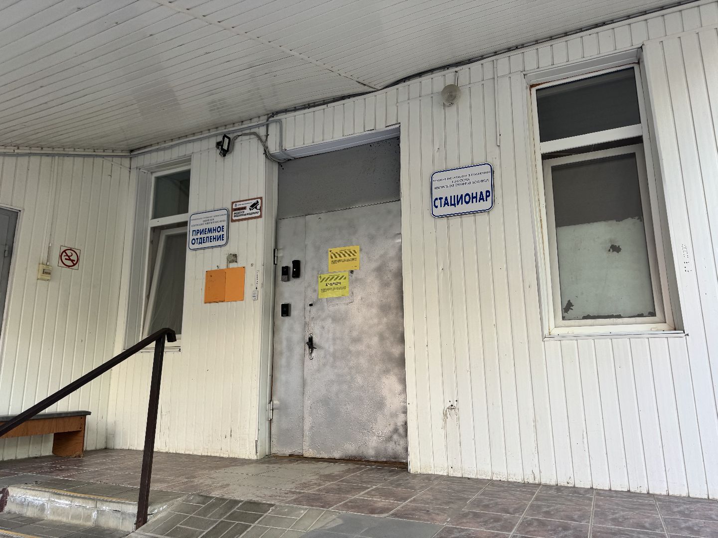 шаховская, молельная комната, больница,