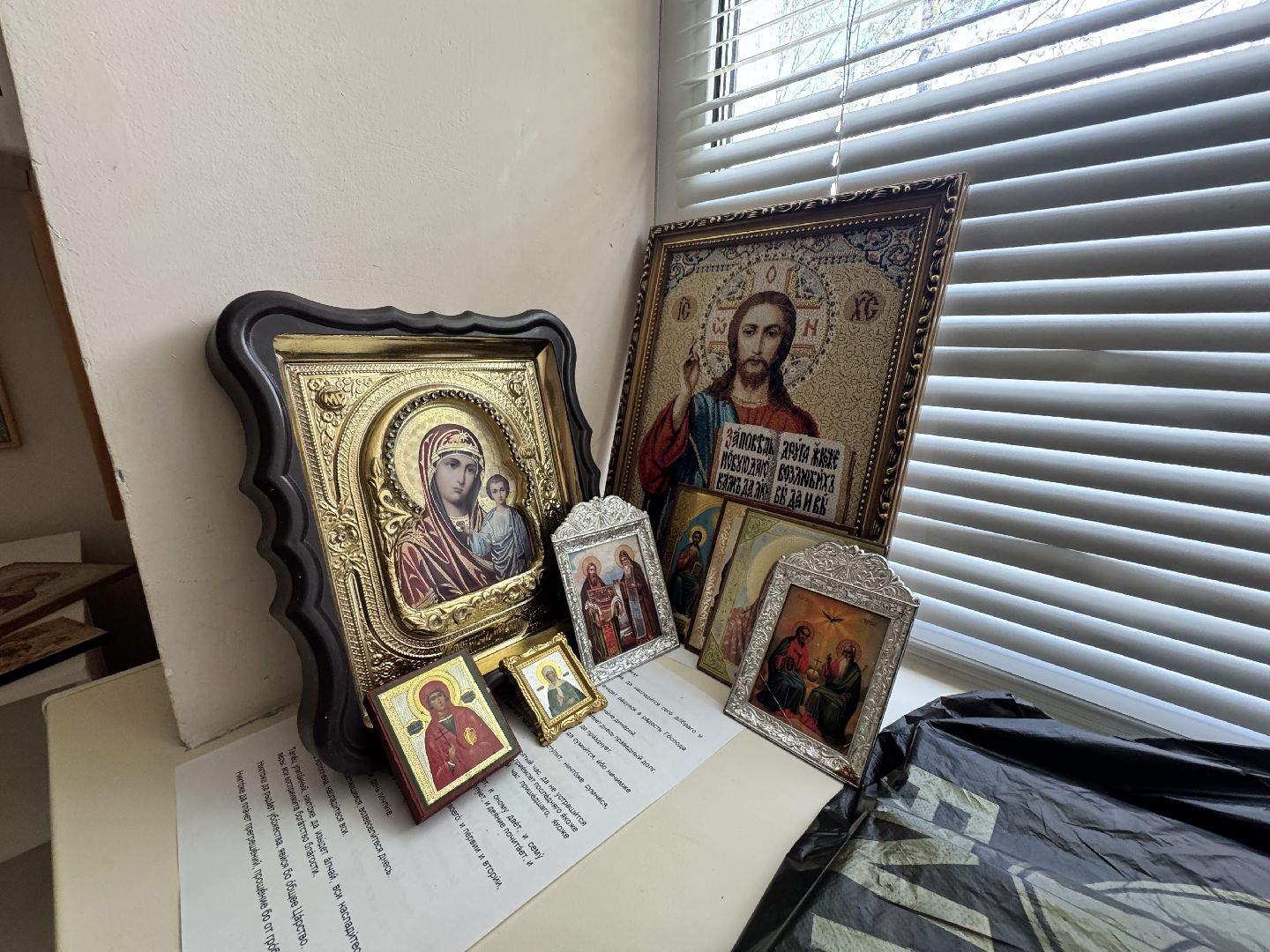 шаховская, молельная комната, больница,