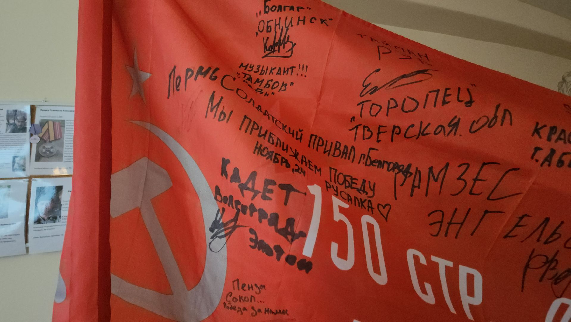 день победы, герои великой отечественной войны, красногорск,