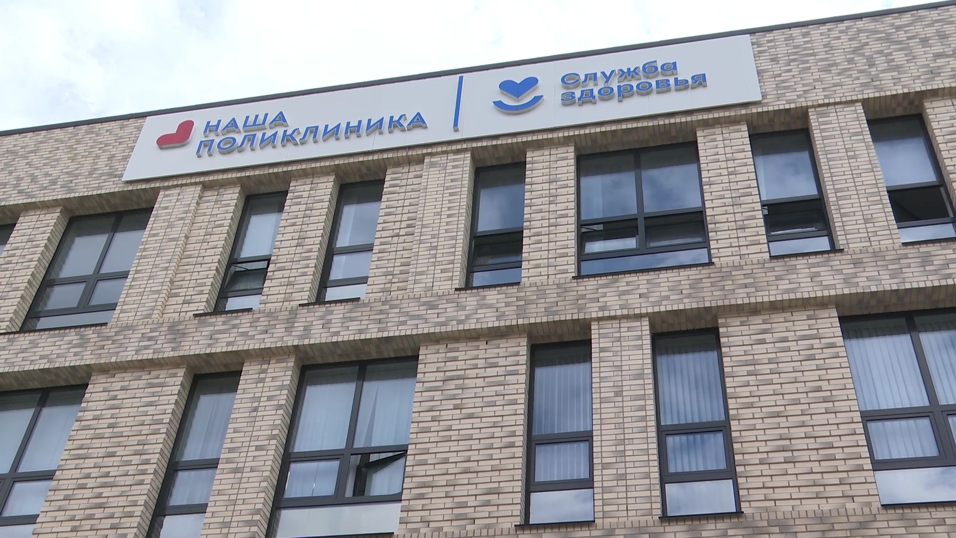 Реутов, медицина,  вакцинация, клещи, энцефалит, боррелиоз, болезнь лайма,