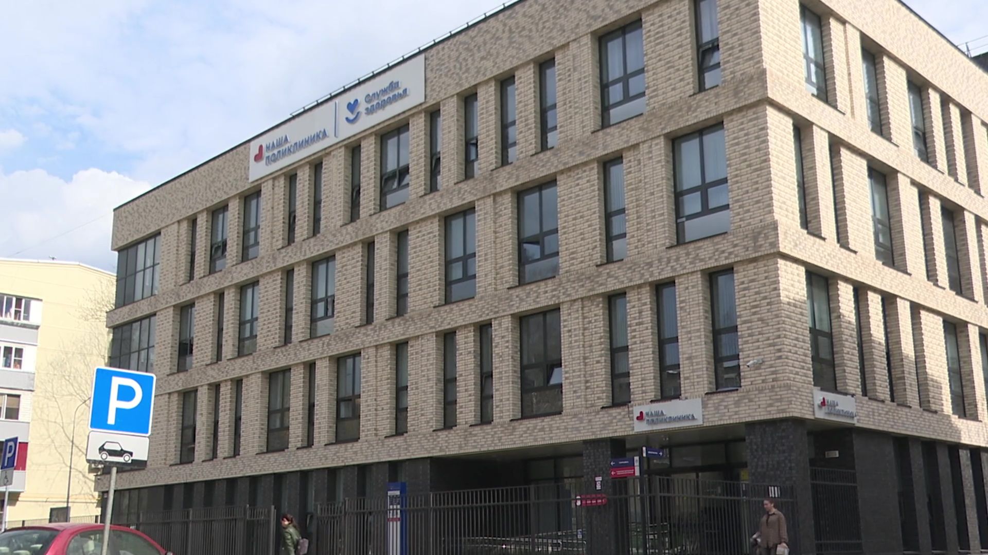 Реутов, медицина,  вакцинация, клещи, энцефалит, боррелиоз, болезнь лайма,