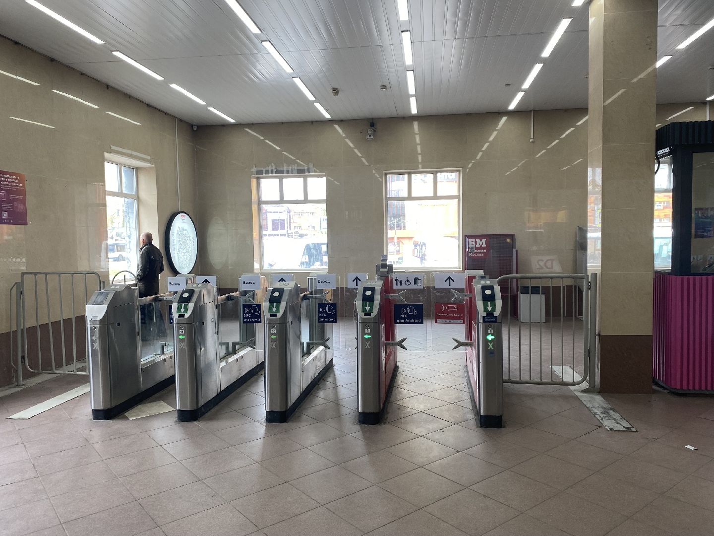 Снегопад , Сбой расписания работы поездов ,