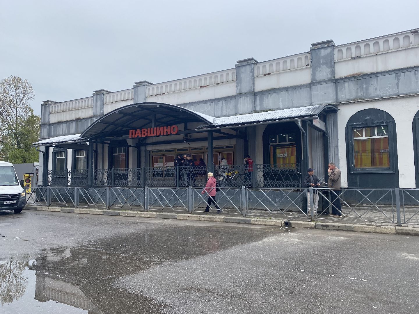 Снегопад , Сбой расписания работы поездов ,