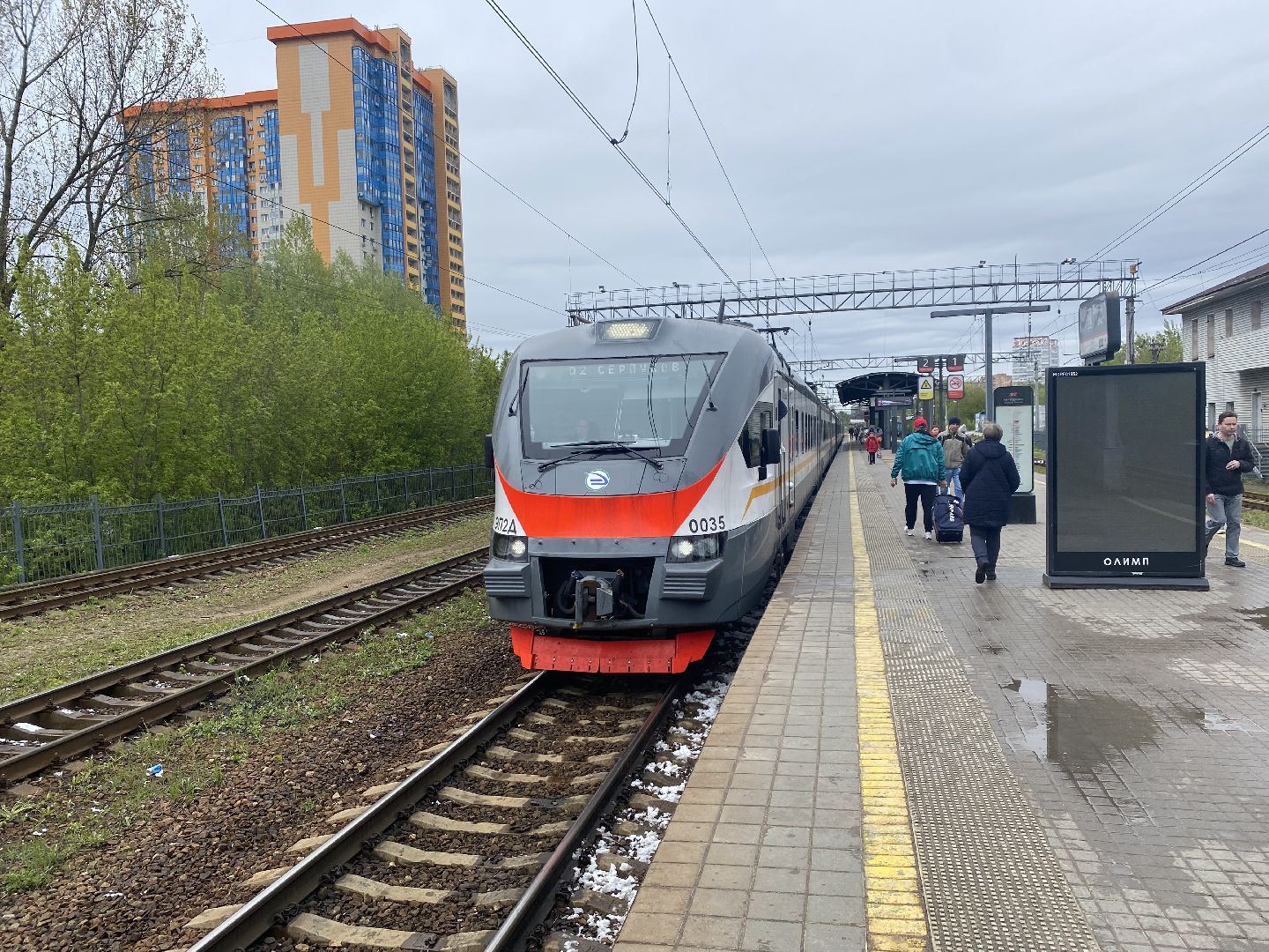 Снегопад , Сбой расписания работы поездов ,