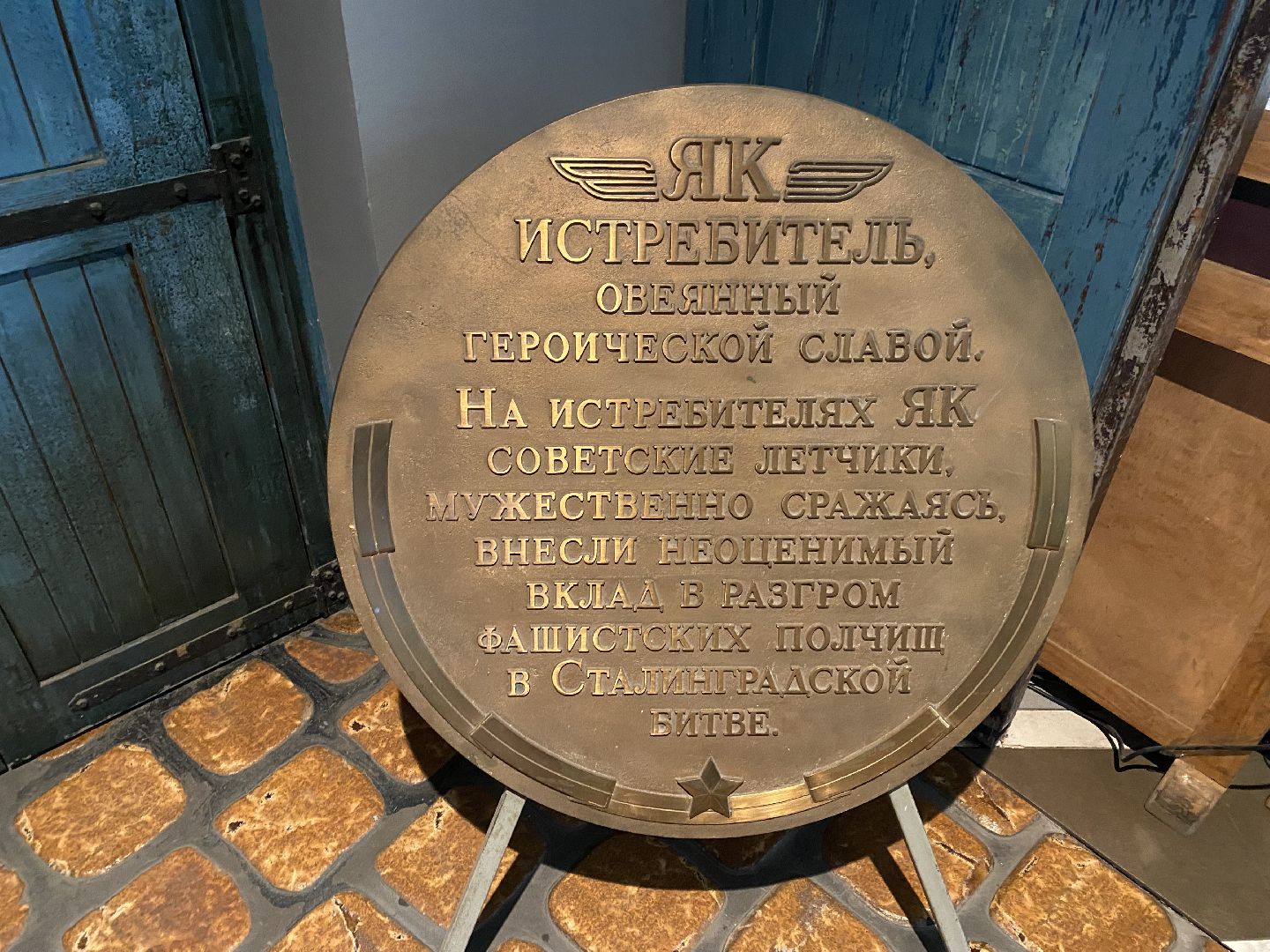 музей техники вадима задорожного, Майские праздники ,