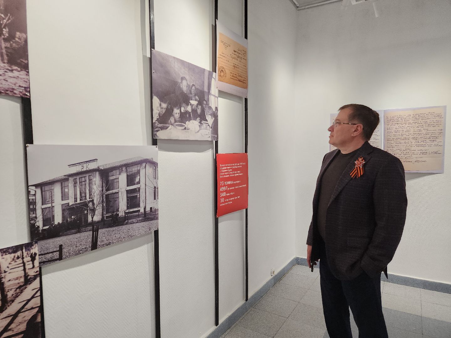 80-летие великой победы, музеи подмосковья, орехово-зуево,