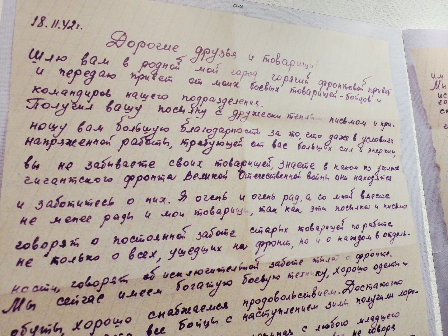 80-летие великой победы, музеи подмосковья, орехово-зуево,