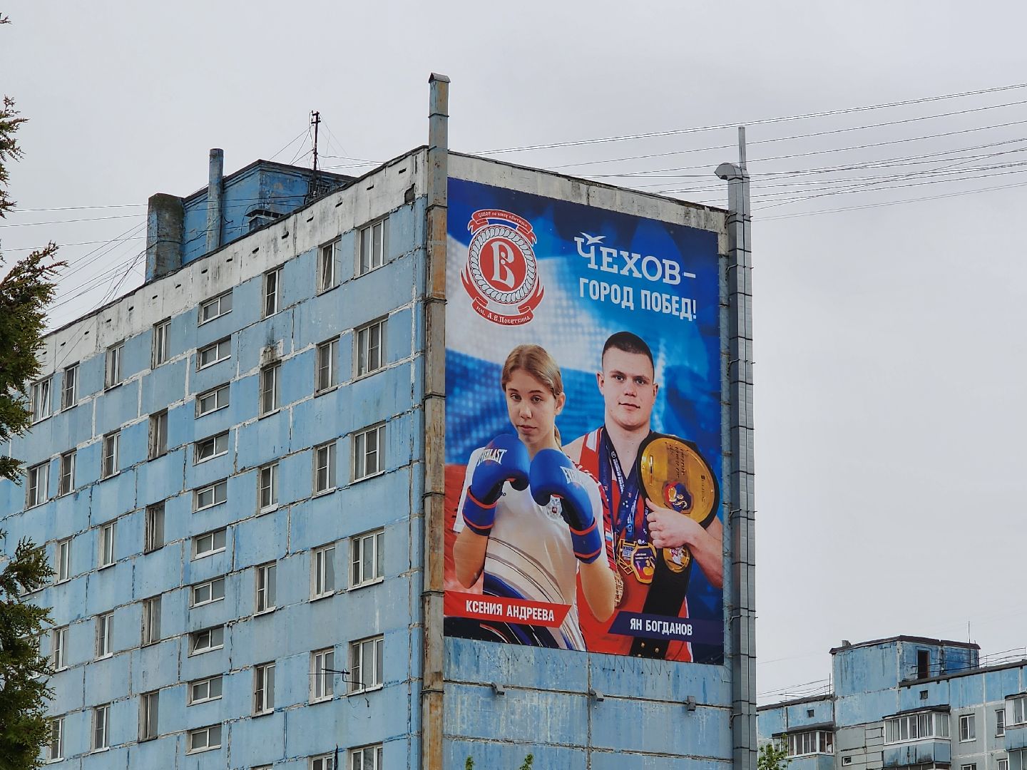 Чехов, дворец спорта олимпийский, первенство России по боксу, юниоры и юниорки, разные весовые категории, соревнования, состязания, 17-18 лет, Денис Лебедев, Александр Поветкин,