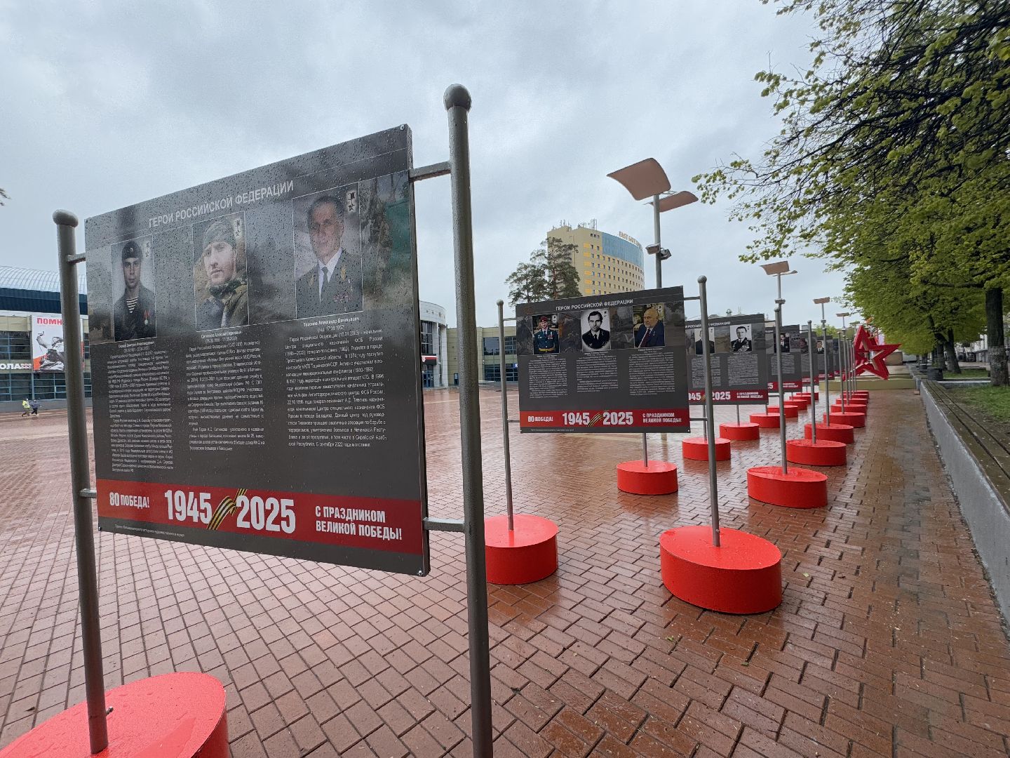 фотовыставка, балашиха, 80 лет победе,