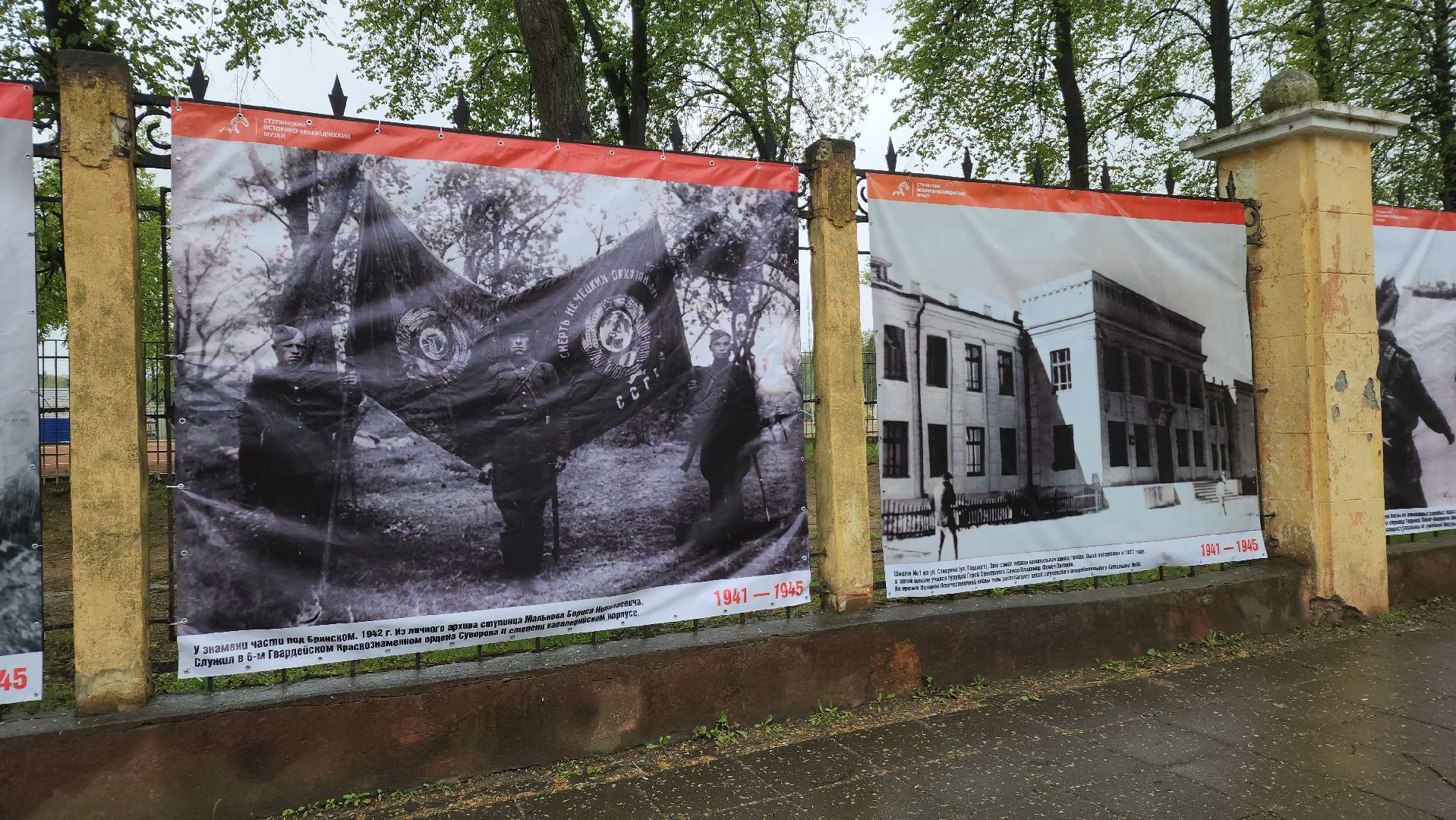 ступино, история, город трудовой доблести, день победы,