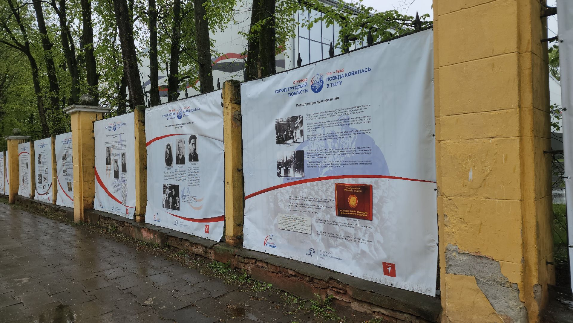 ступино, история, город трудовой доблести, день победы,