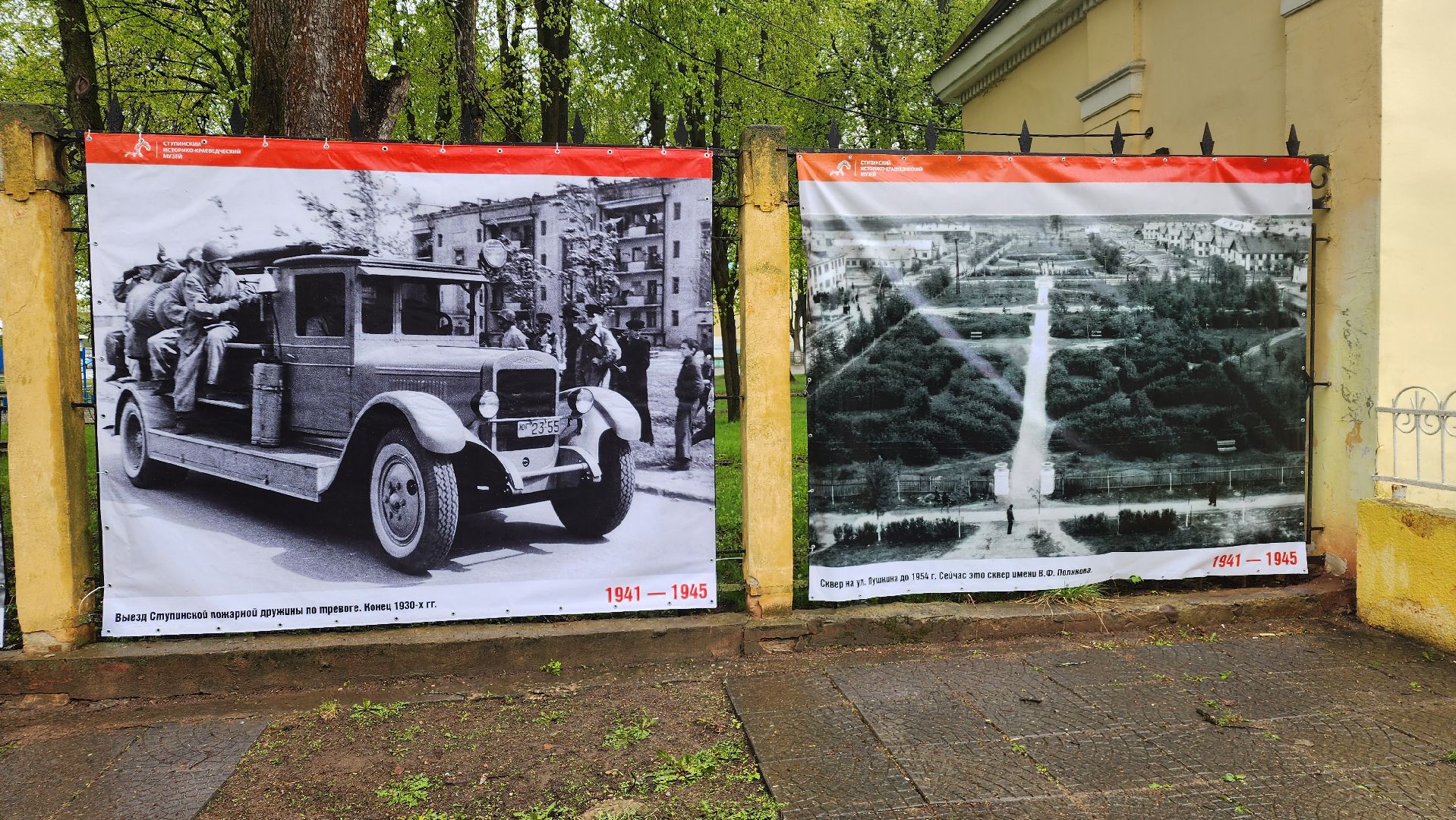 ступино, история, город трудовой доблести, день победы,