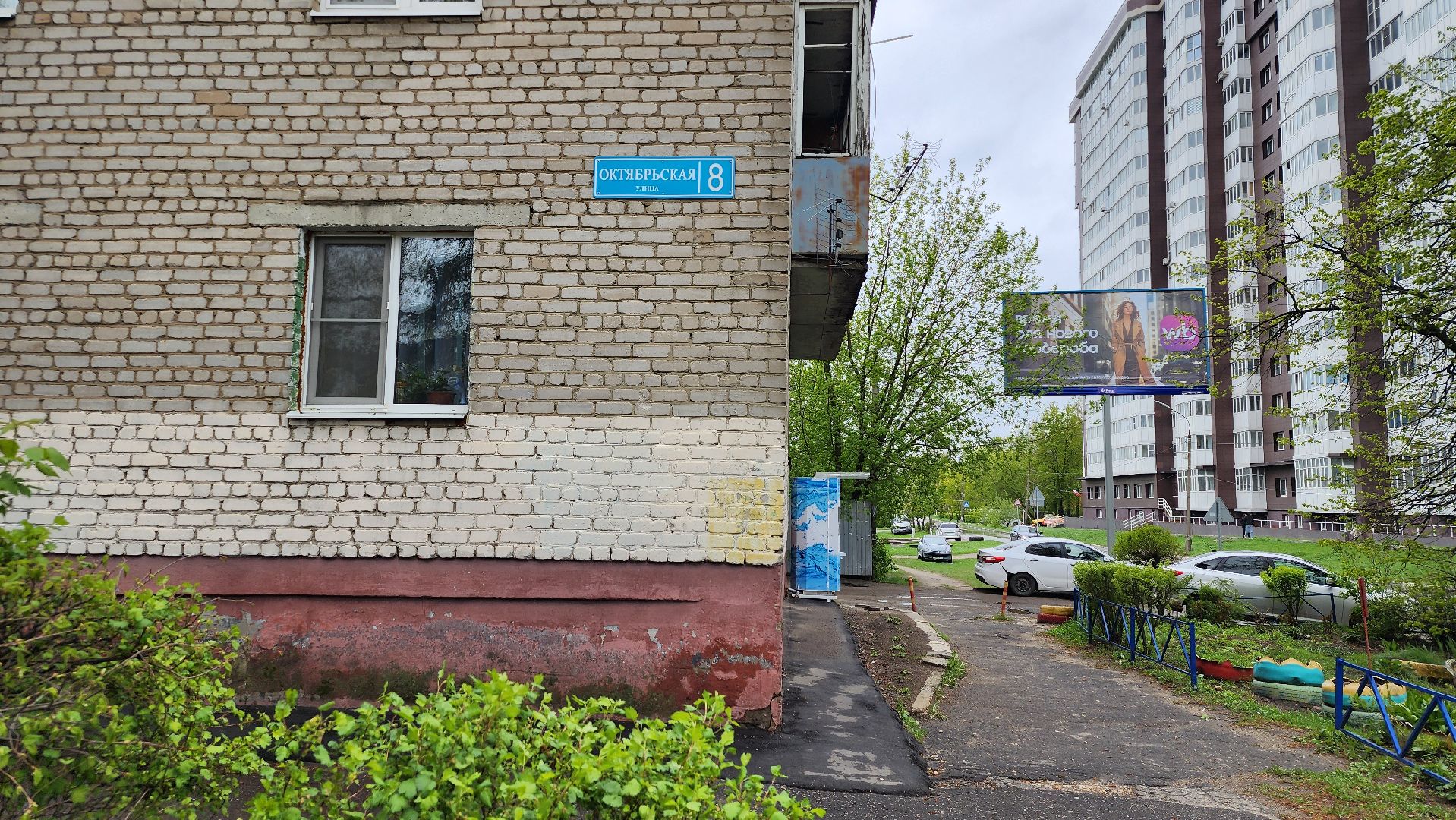 благоустройство, благоустройство территории, сквер, Старая Купавна, Богтродский городской округ,