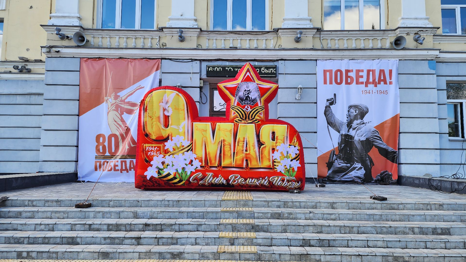 вальс победы, танцевальный флешмоб, день победы,  рабочий поселок обухово, богородский городской округ,