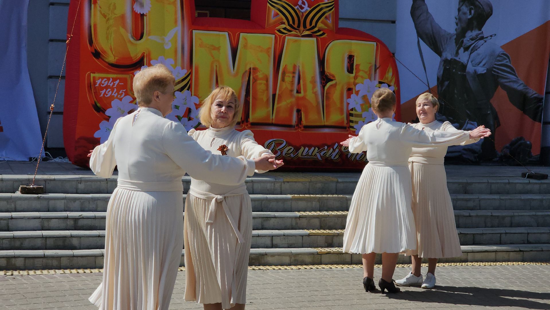 вальс победы, танцевальный флешмоб, день победы,  рабочий поселок обухово, богородский городской округ,