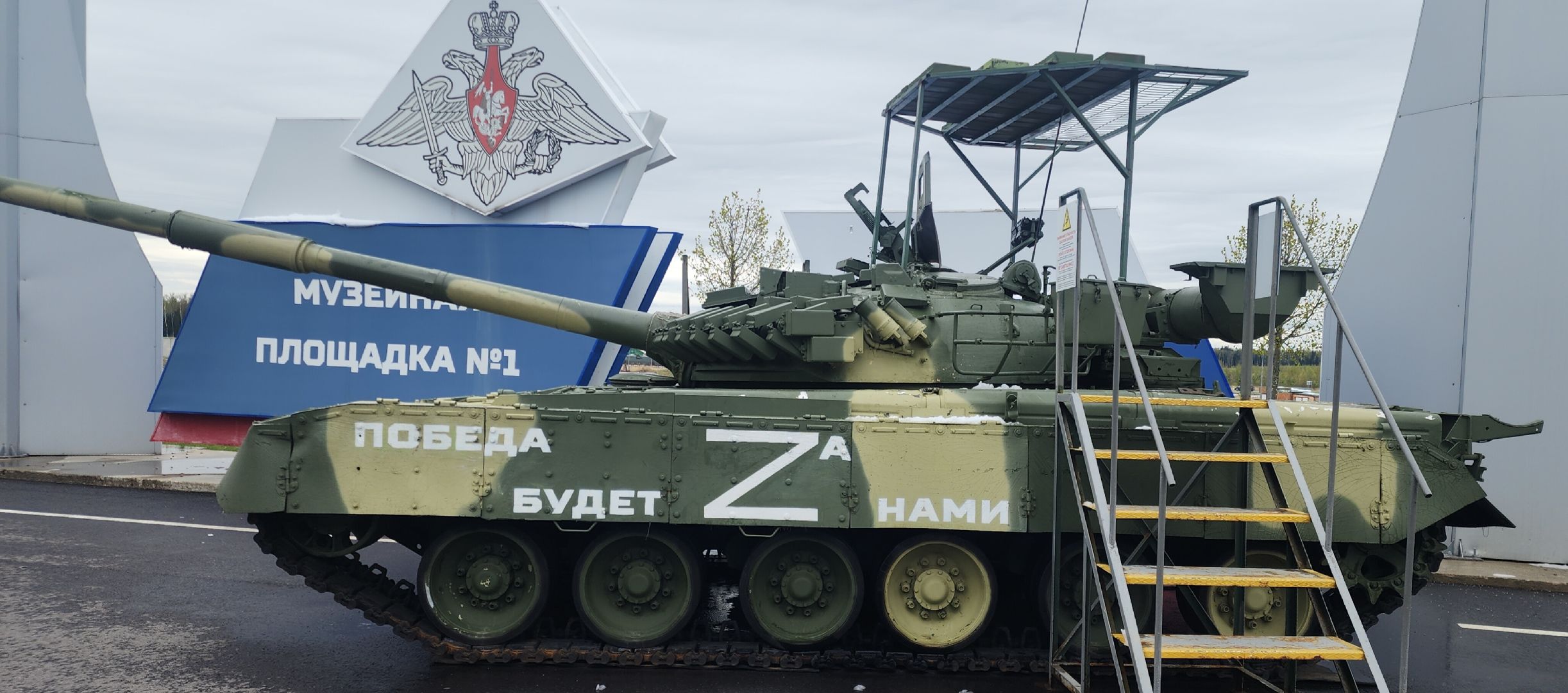 День Победы, парк патриот, Общество , Музеи Подмосковья , Общор событий Подмосковья ,