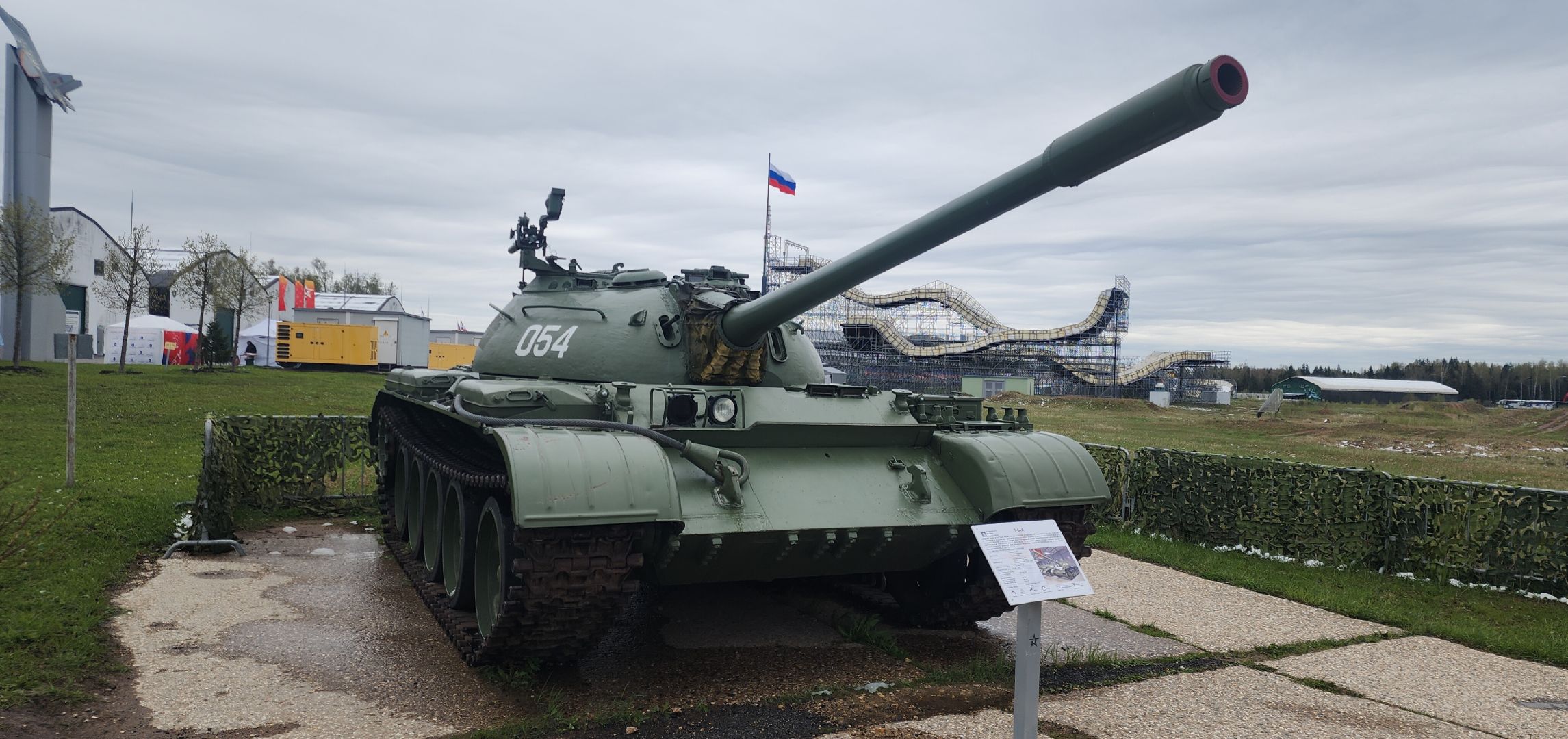 День Победы, парк патриот, Общество , Музеи Подмосковья , Общор событий Подмосковья ,