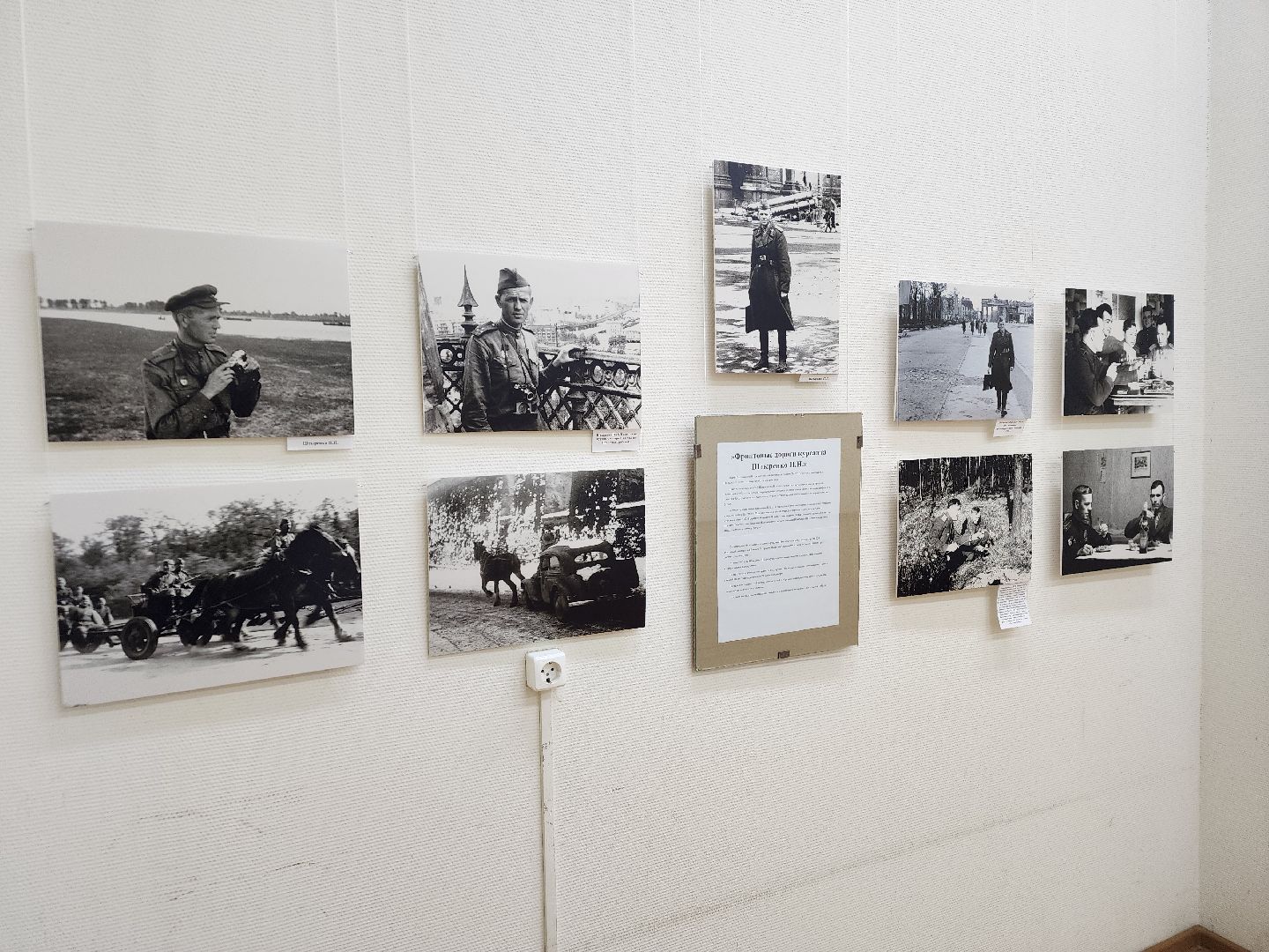 подольск, Фотовыставка , Павел Штыренко,