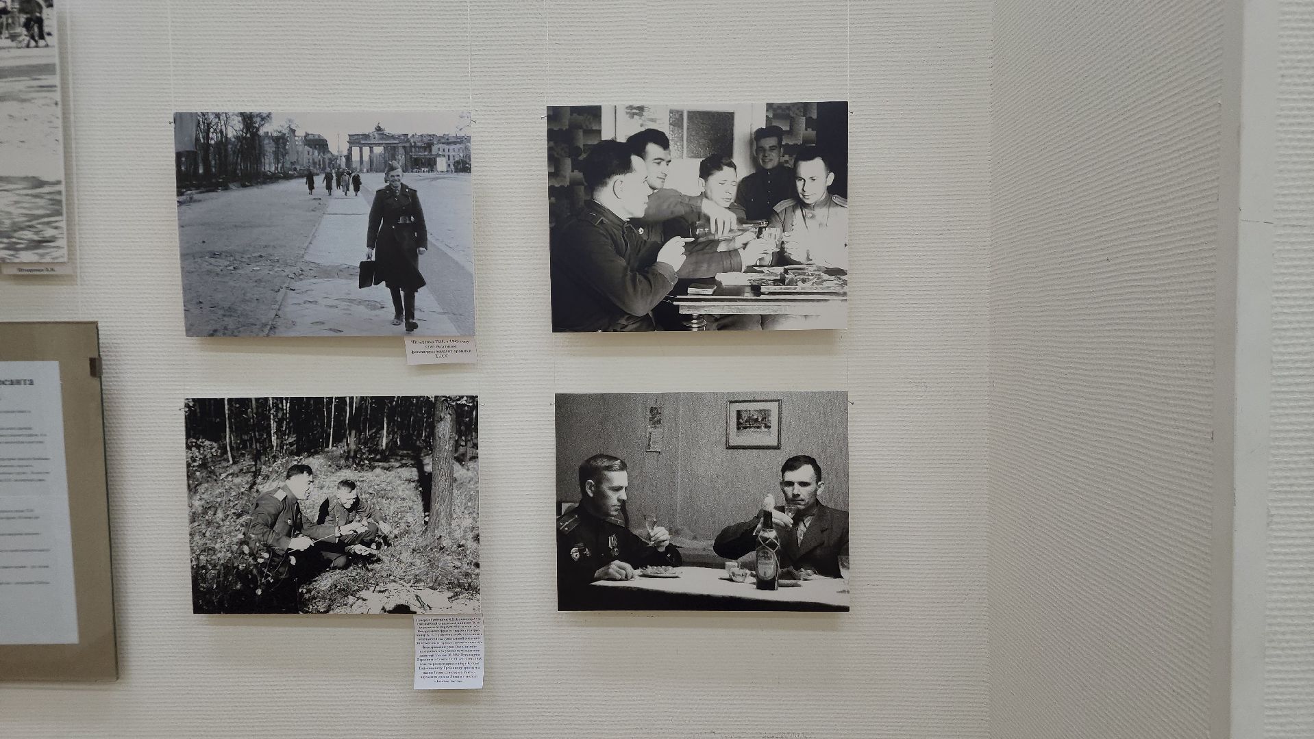 подольск, Фотовыставка , Павел Штыренко,