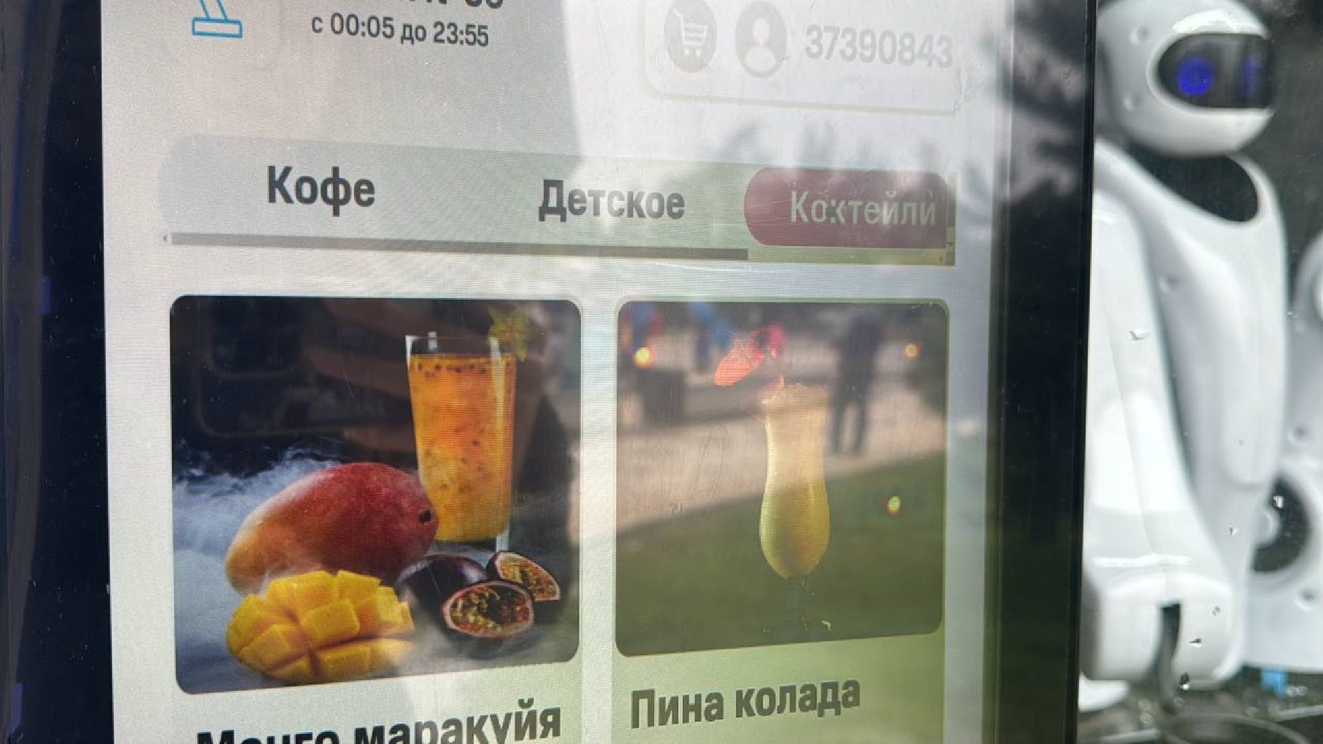 пестовский парк, робот, бариста, кафе,