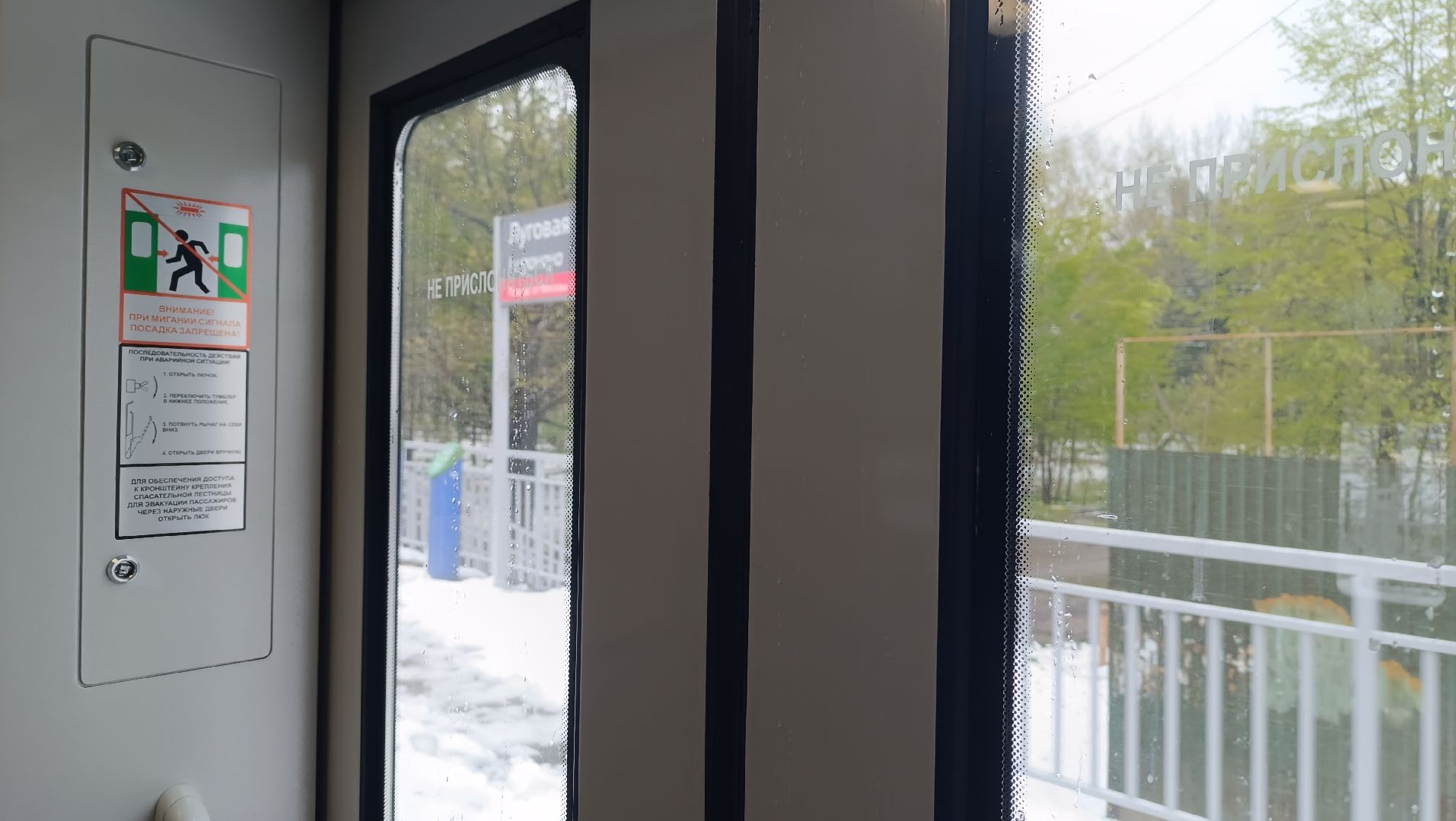 электрички, транспорт, лобня,