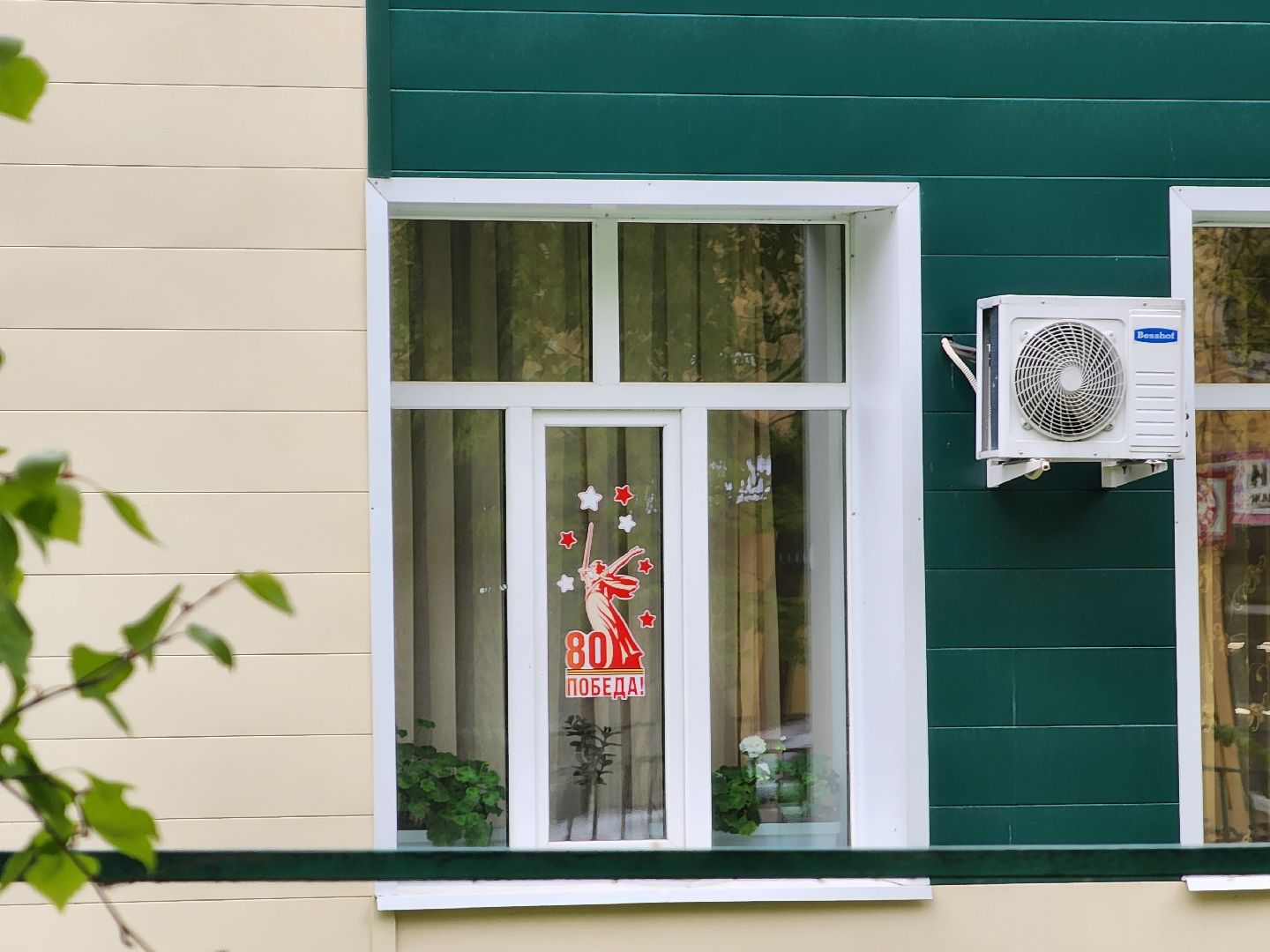 воскресенск, благоустройство , день победы,