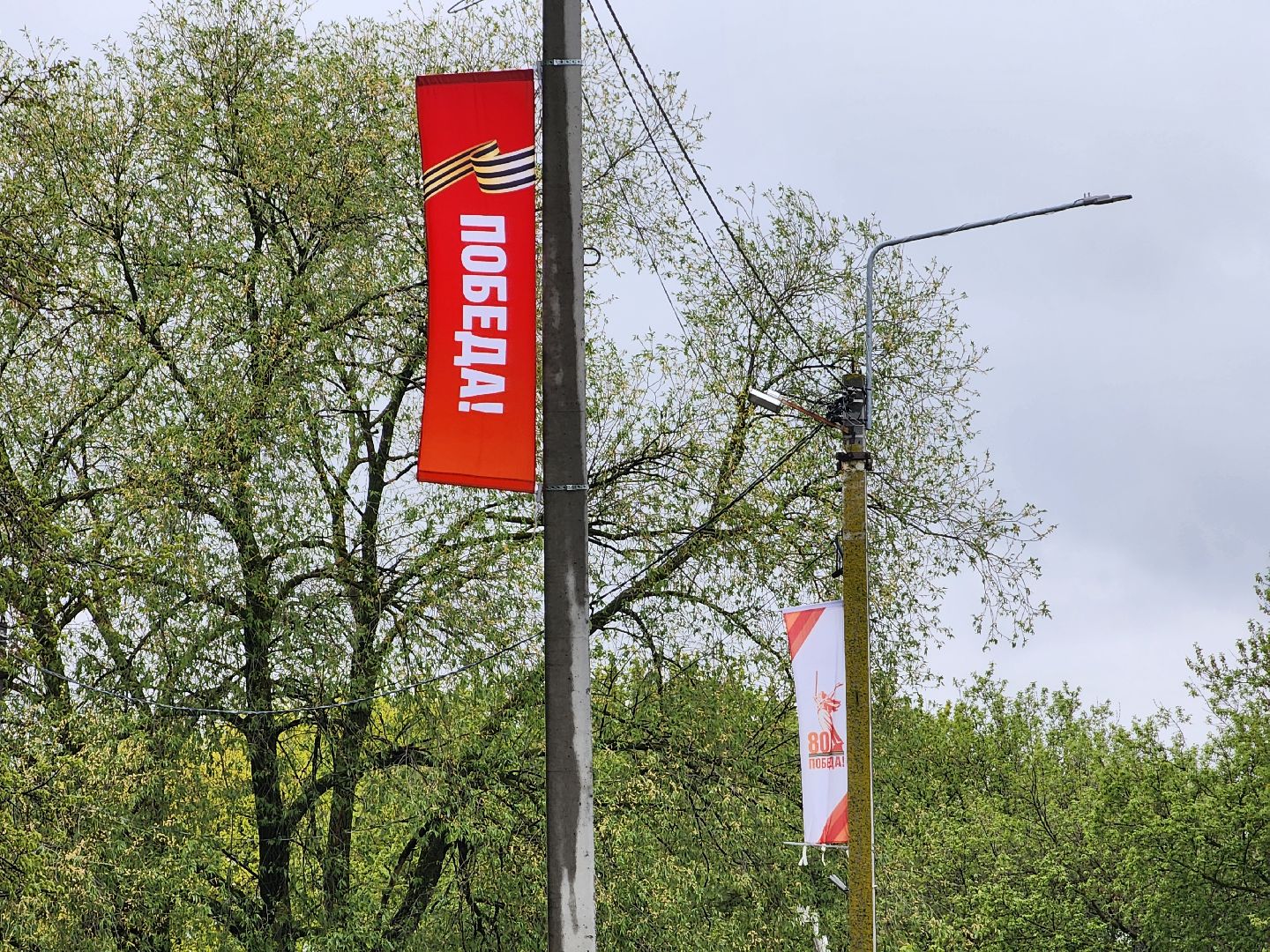 воскресенск, благоустройство , день победы,