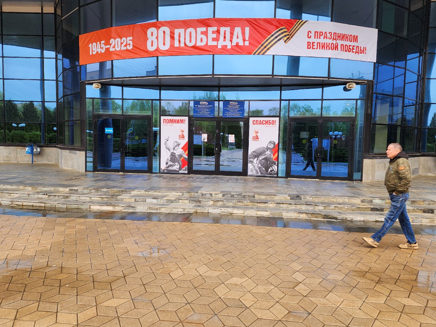 Чехов, дворец спорта олимпийский, День Победы, тематические плакаты,  праздничные баннеры, транспаранты, флаги, юбилей Победы, акция Георгиевская ленточка,