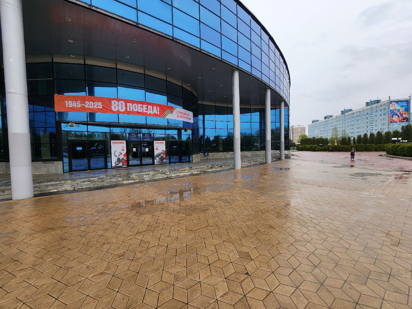 Чехов, дворец спорта олимпийский, День Победы, тематические плакаты,  праздничные баннеры, транспаранты, флаги, юбилей Победы, акция Георгиевская ленточка,