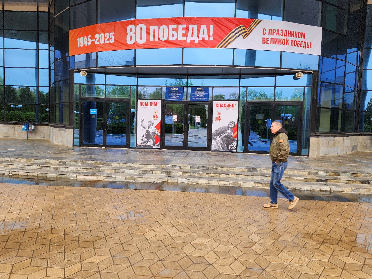 Чехов, дворец спорта олимпийский, День Победы, тематические плакаты,  праздничные баннеры, транспаранты, флаги, юбилей Победы, акция Георгиевская ленточка,