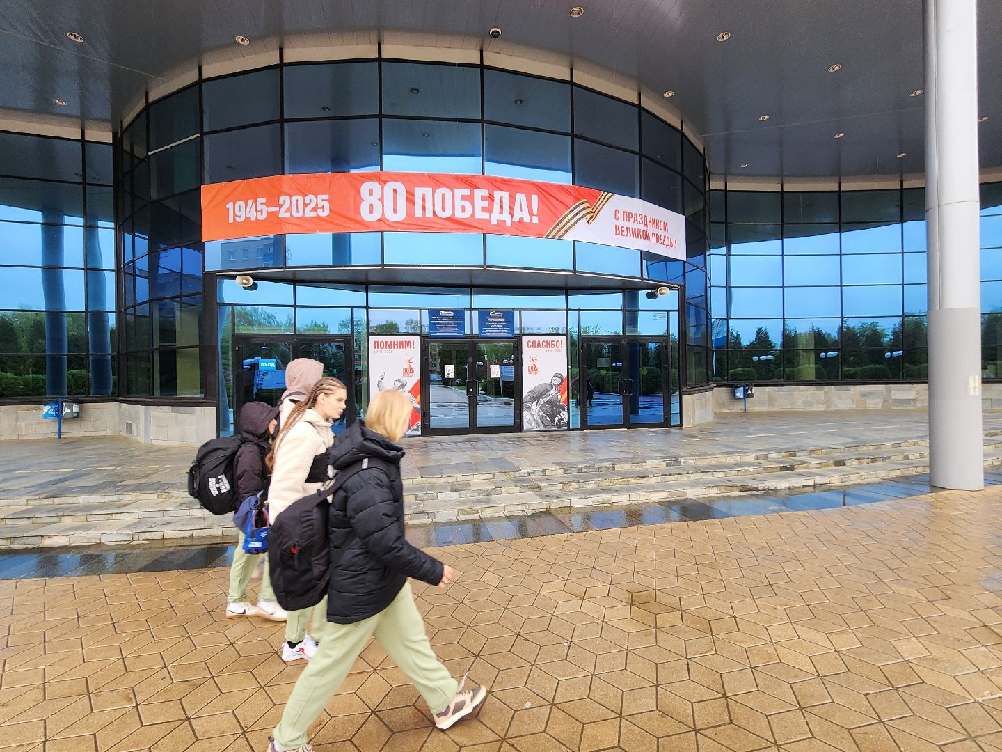 Чехов, дворец спорта олимпийский, День Победы, тематические плакаты,  праздничные баннеры, транспаранты, флаги, юбилей Победы, акция Георгиевская ленточка,