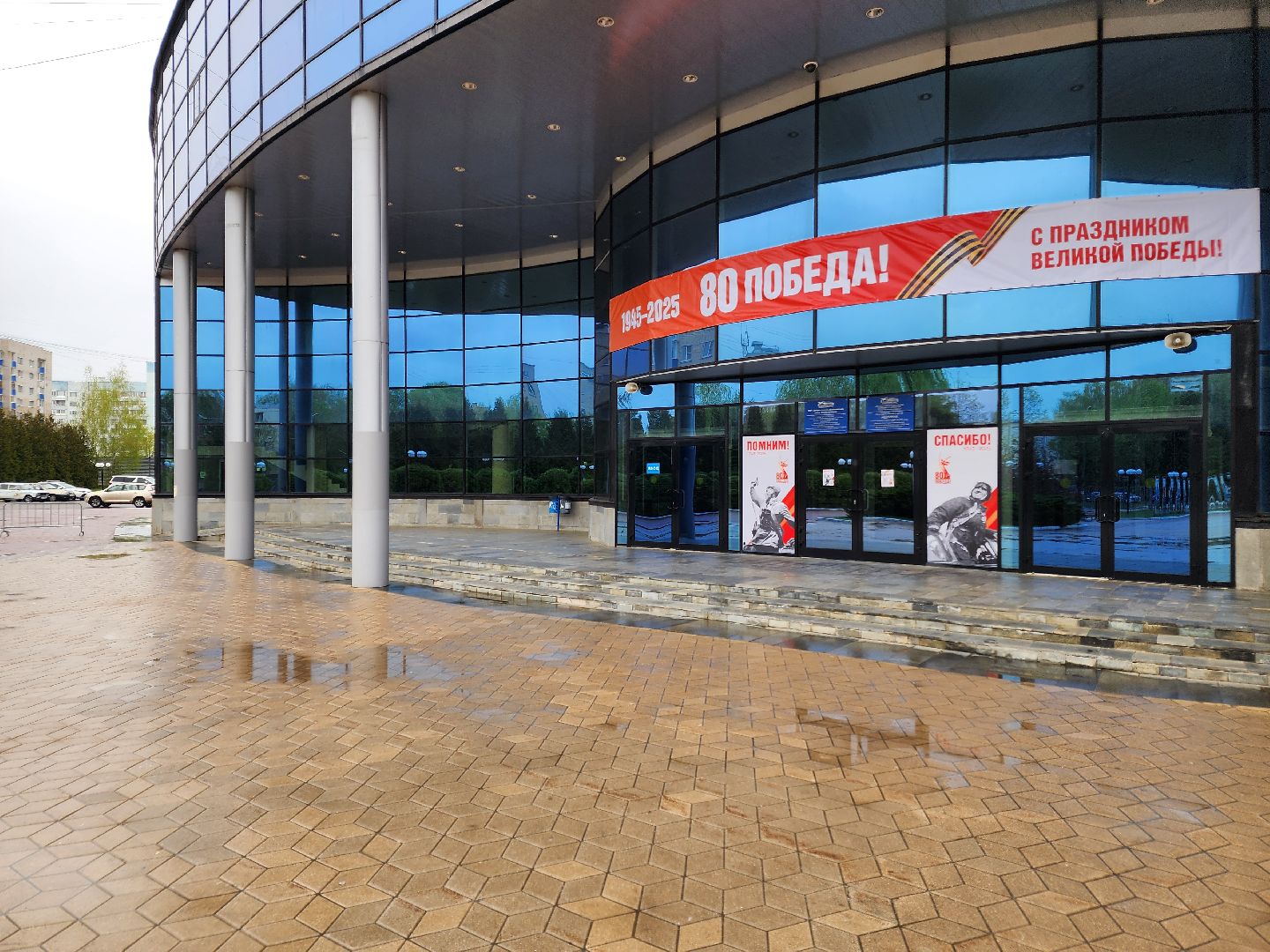 Чехов, дворец спорта олимпийский, День Победы, тематические плакаты,  праздничные баннеры, транспаранты, флаги, юбилей Победы, акция Георгиевская ленточка,