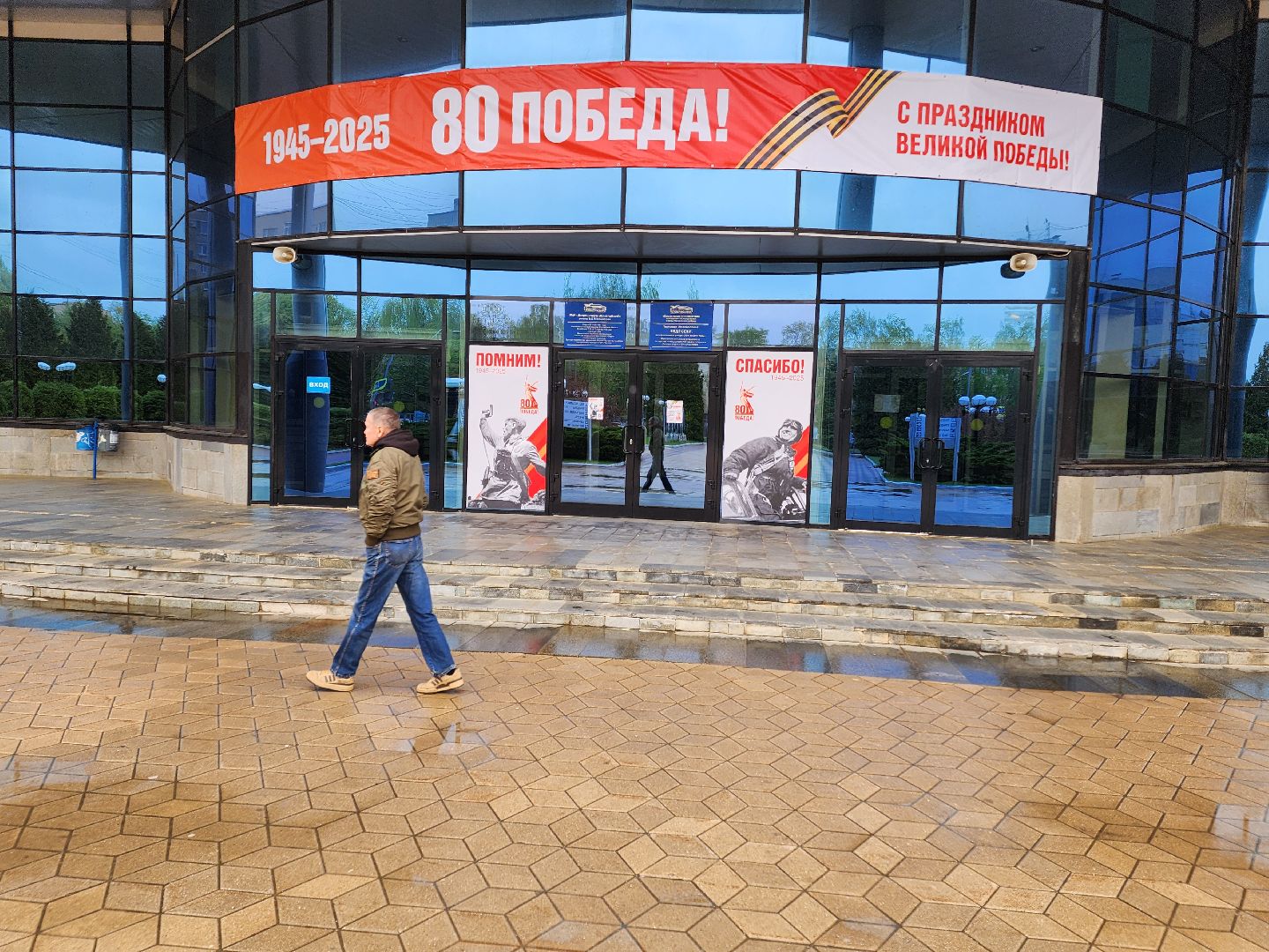 Чехов, дворец спорта олимпийский, День Победы, тематические плакаты,  праздничные баннеры, транспаранты, флаги, юбилей Победы, акция Георгиевская ленточка,